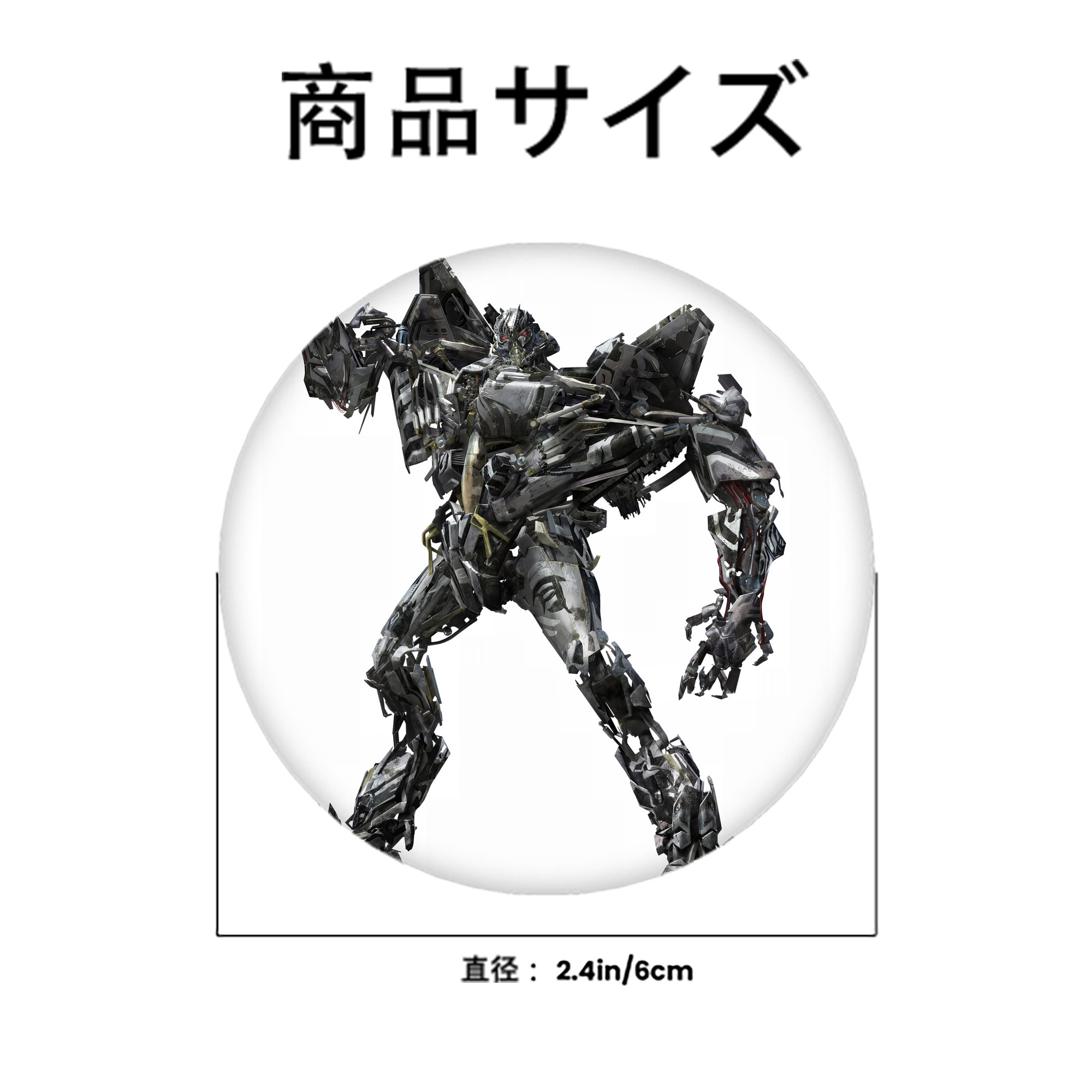 Transformers トランスフォーマー 6cm 缶バッジ 複数セット
