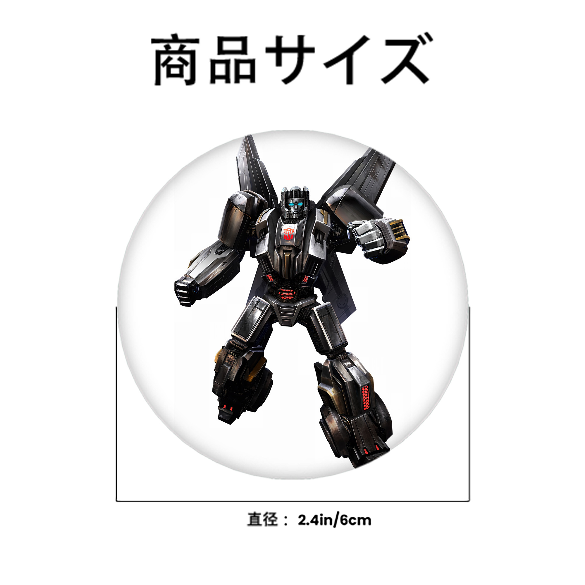 Transformers トランスフォーマー 6cm 缶バッジ 複数セット