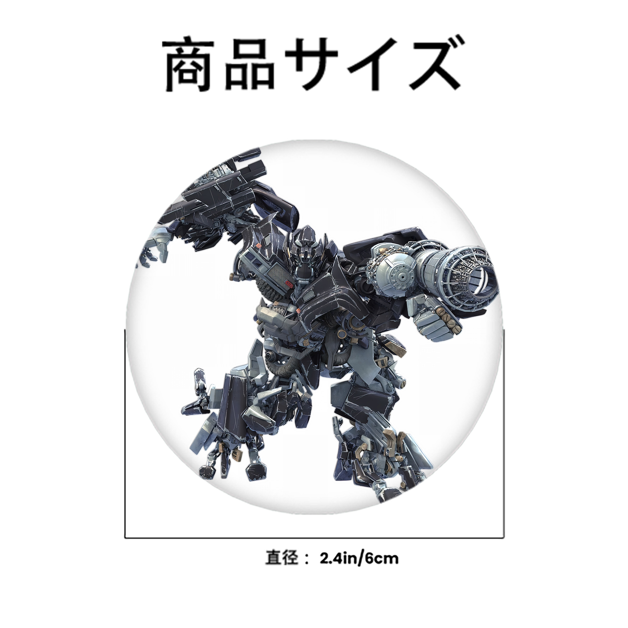 Transformers トランスフォーマー 6cm 缶バッジ 複数セット