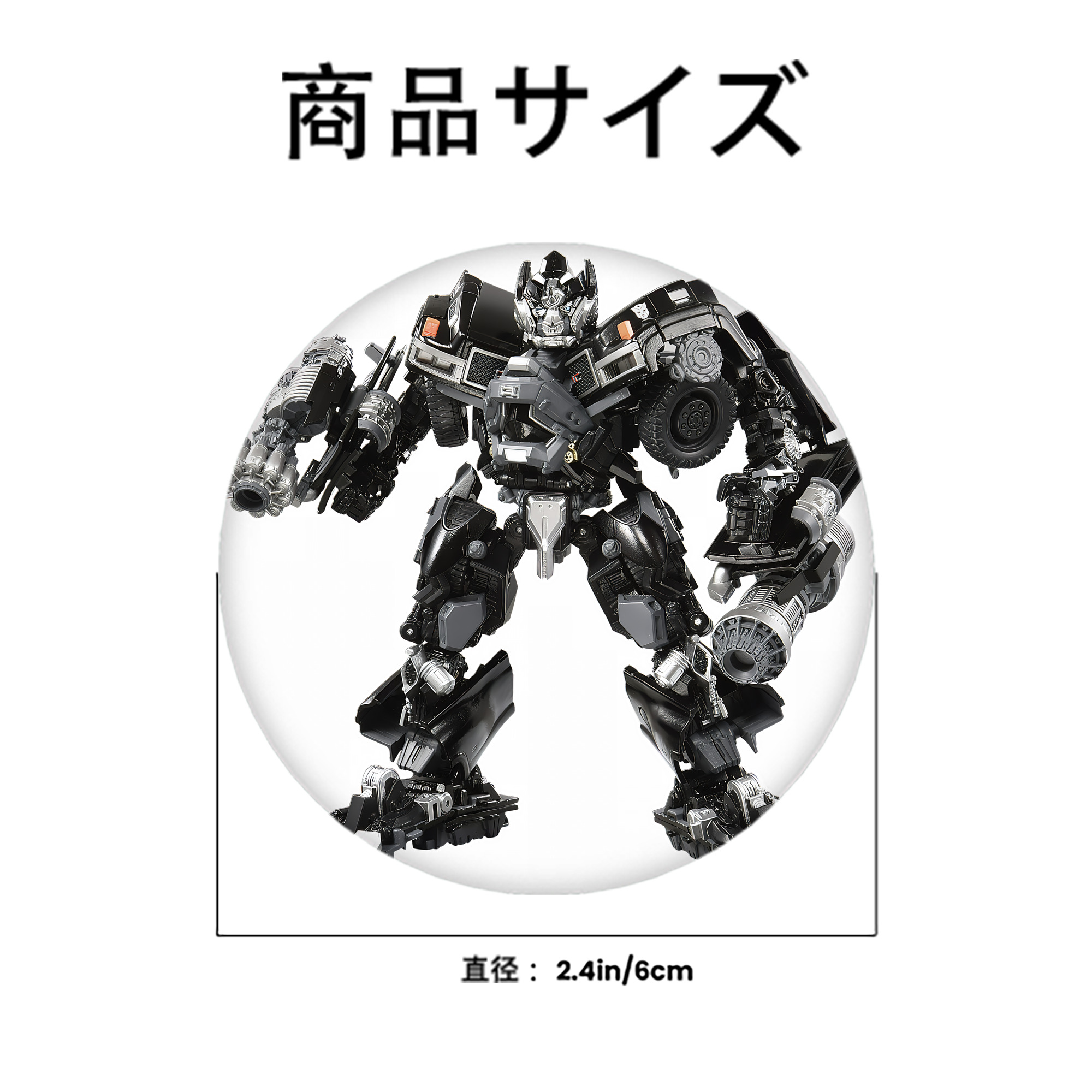 Transformers トランスフォーマー 6cm 缶バッジ 複数セット