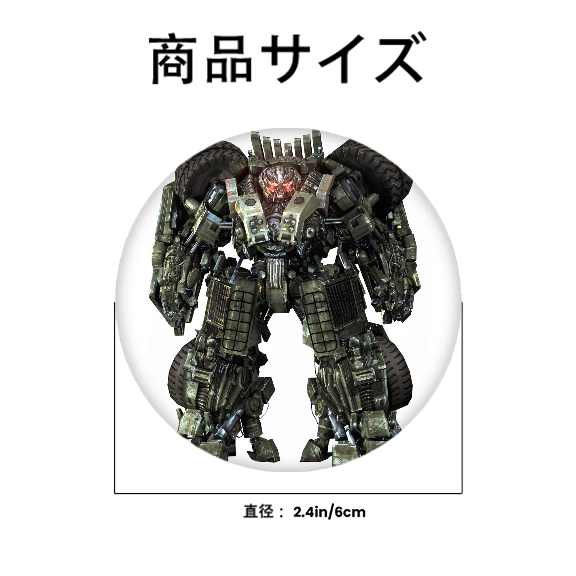 Transformers トランスフォーマー 6cm 缶バッジ 複数セット