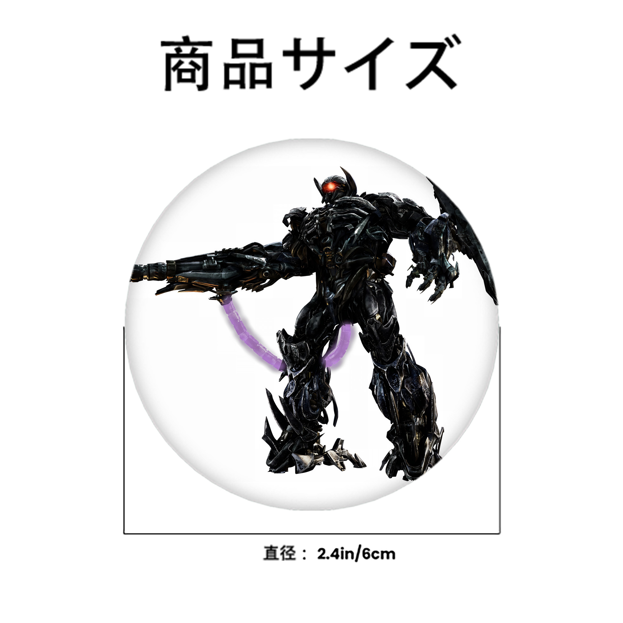 Transformers トランスフォーマー 6cm 缶バッジ 複数セット