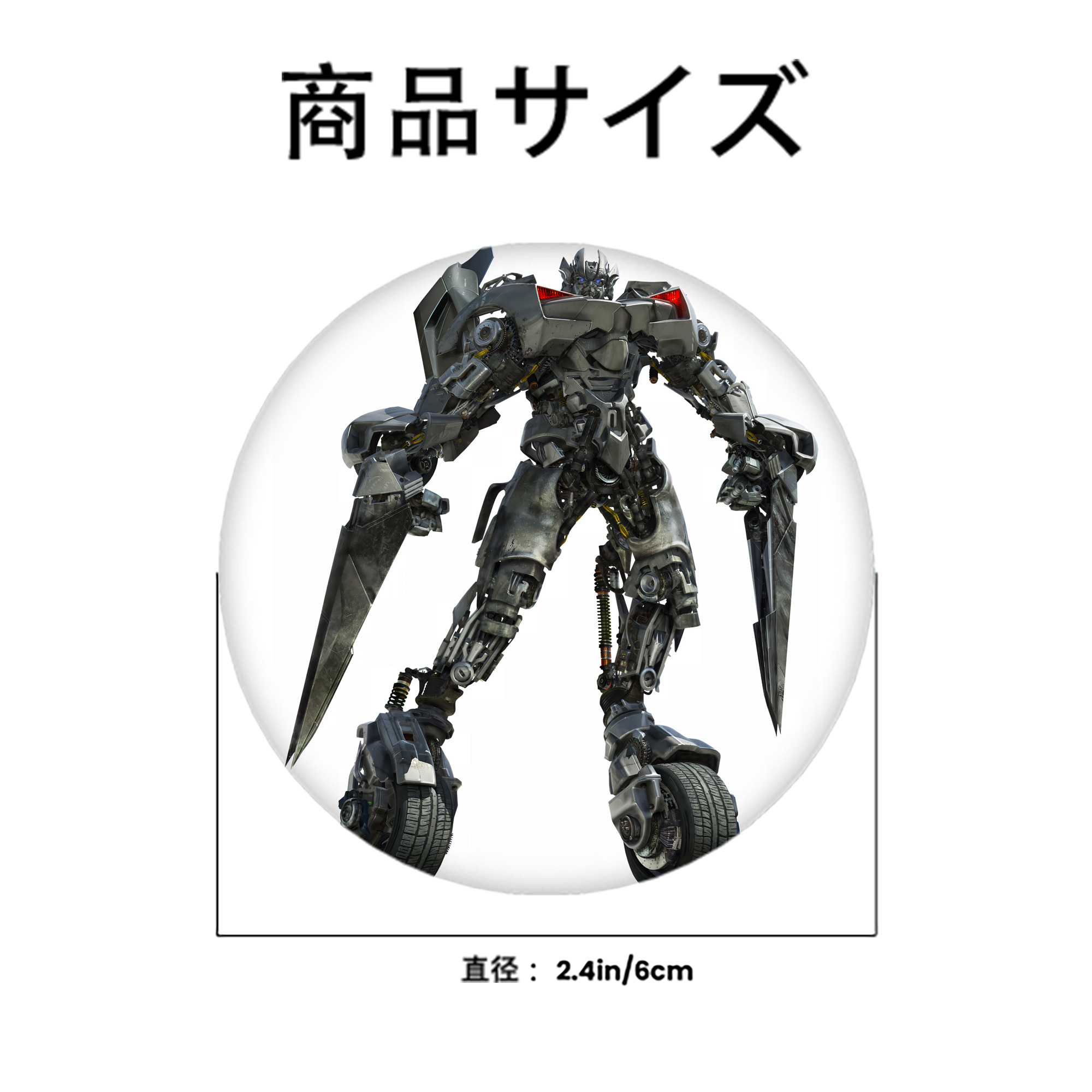 Transformers トランスフォーマー 6cm 缶バッジ 複数セット