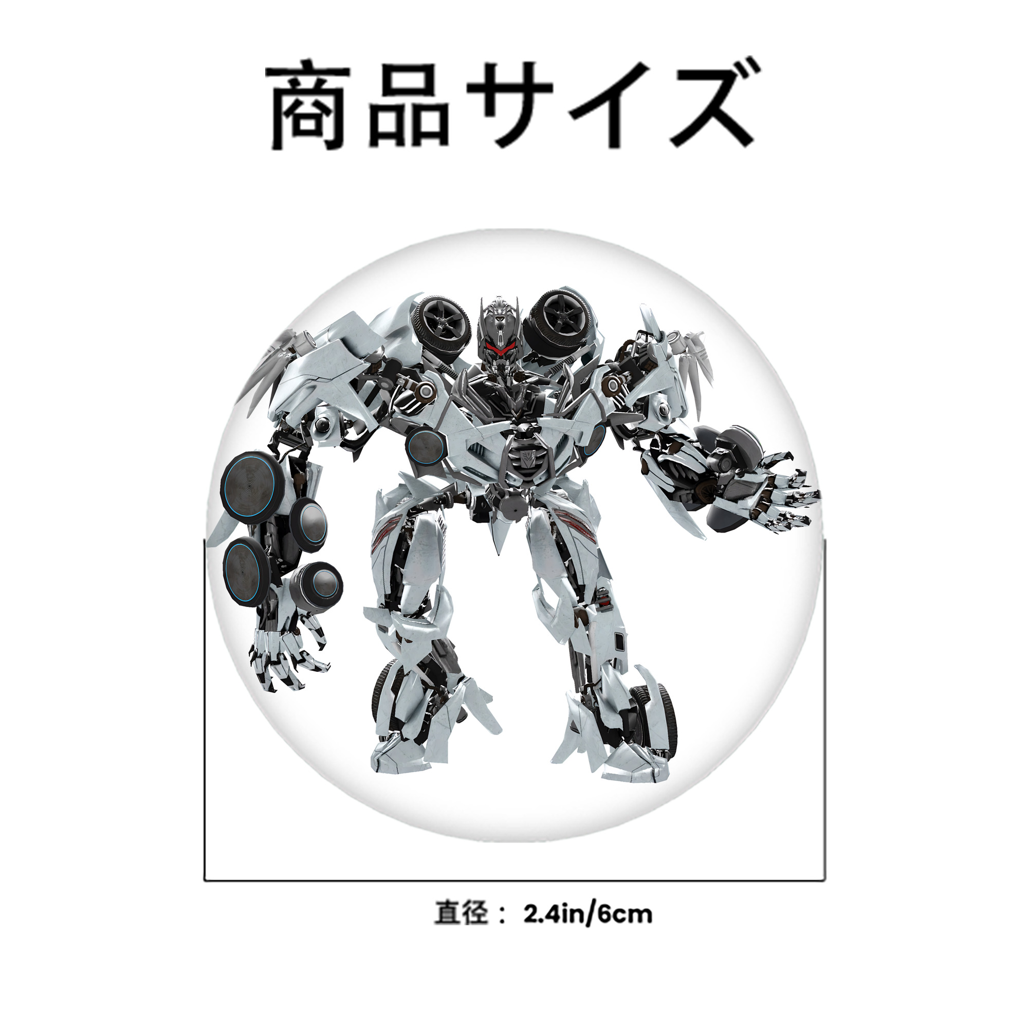 Transformers トランスフォーマー 6cm 缶バッジ 複数セット