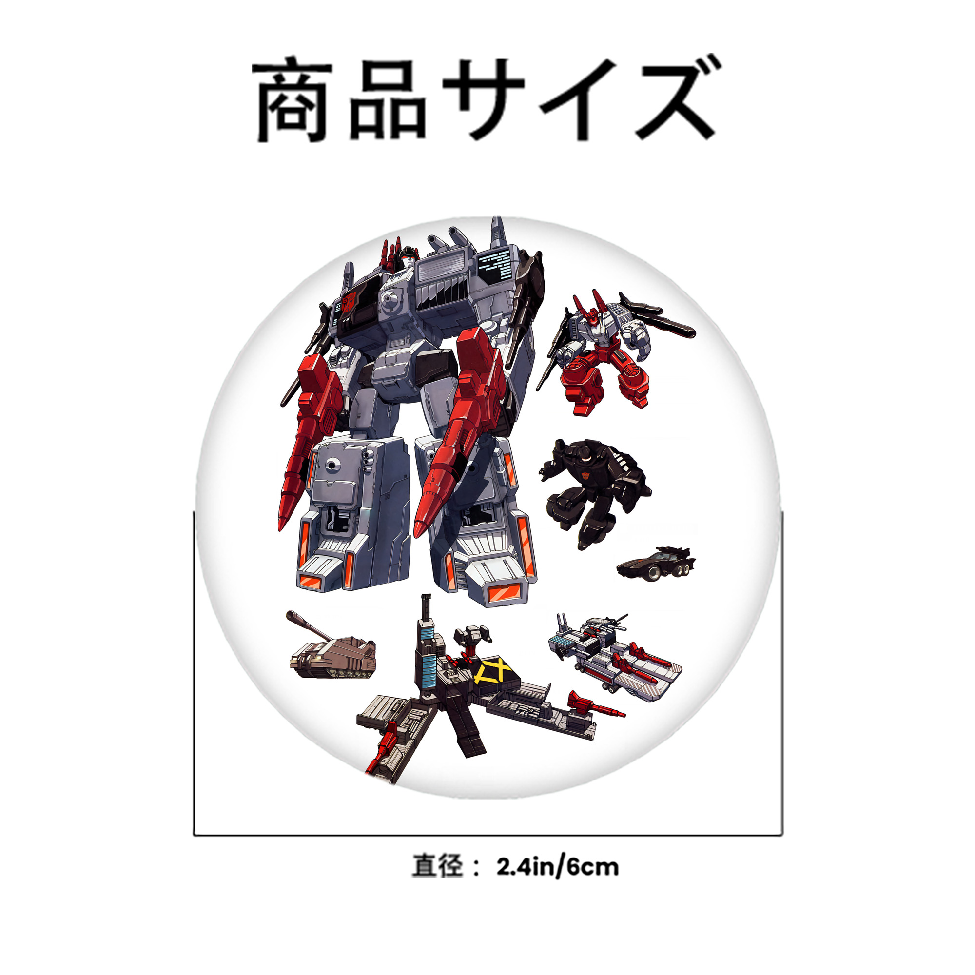 Transformers トランスフォーマー 6cm 缶バッジ 複数セット