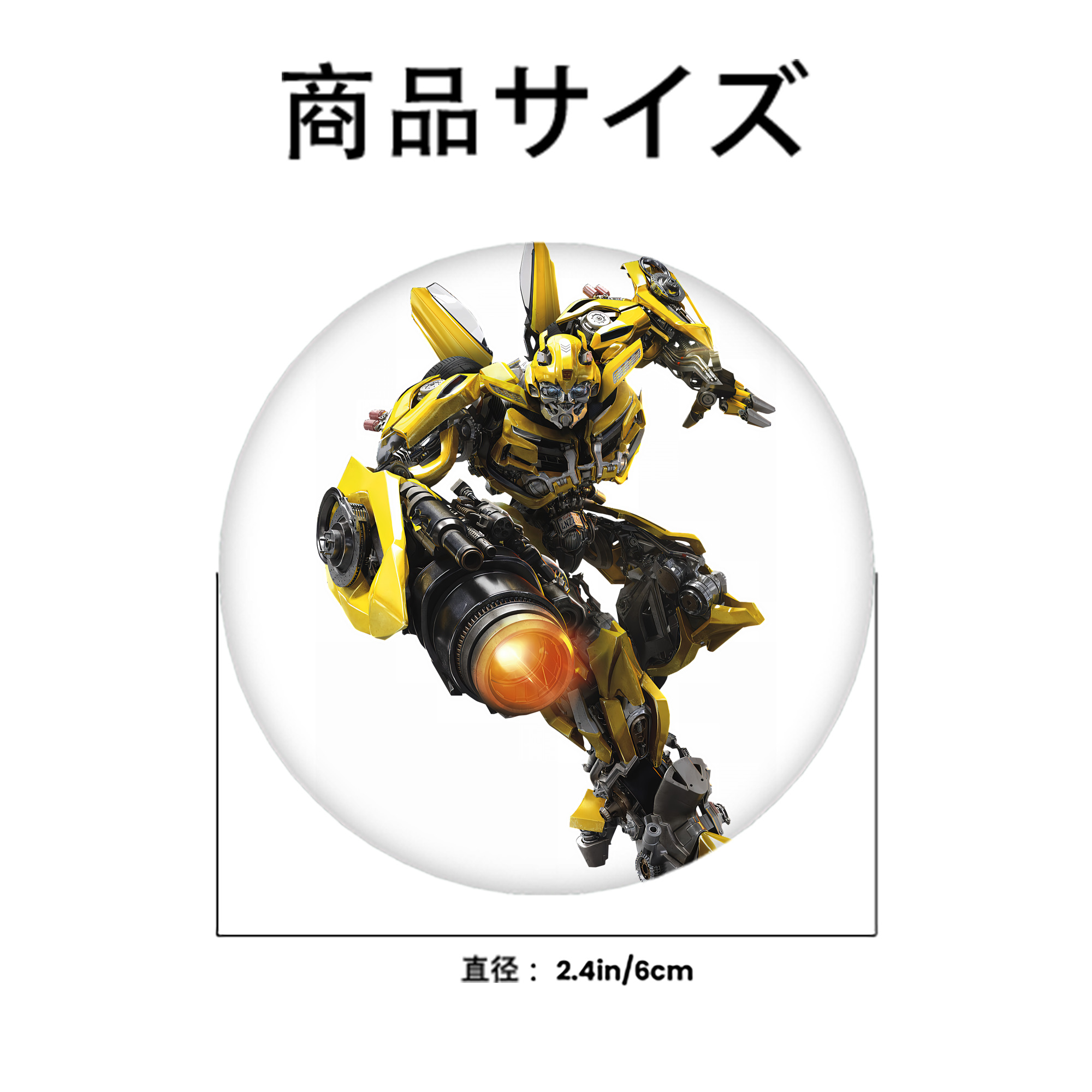 Transformers トランスフォーマー 6cm 缶バッジ 複数セット