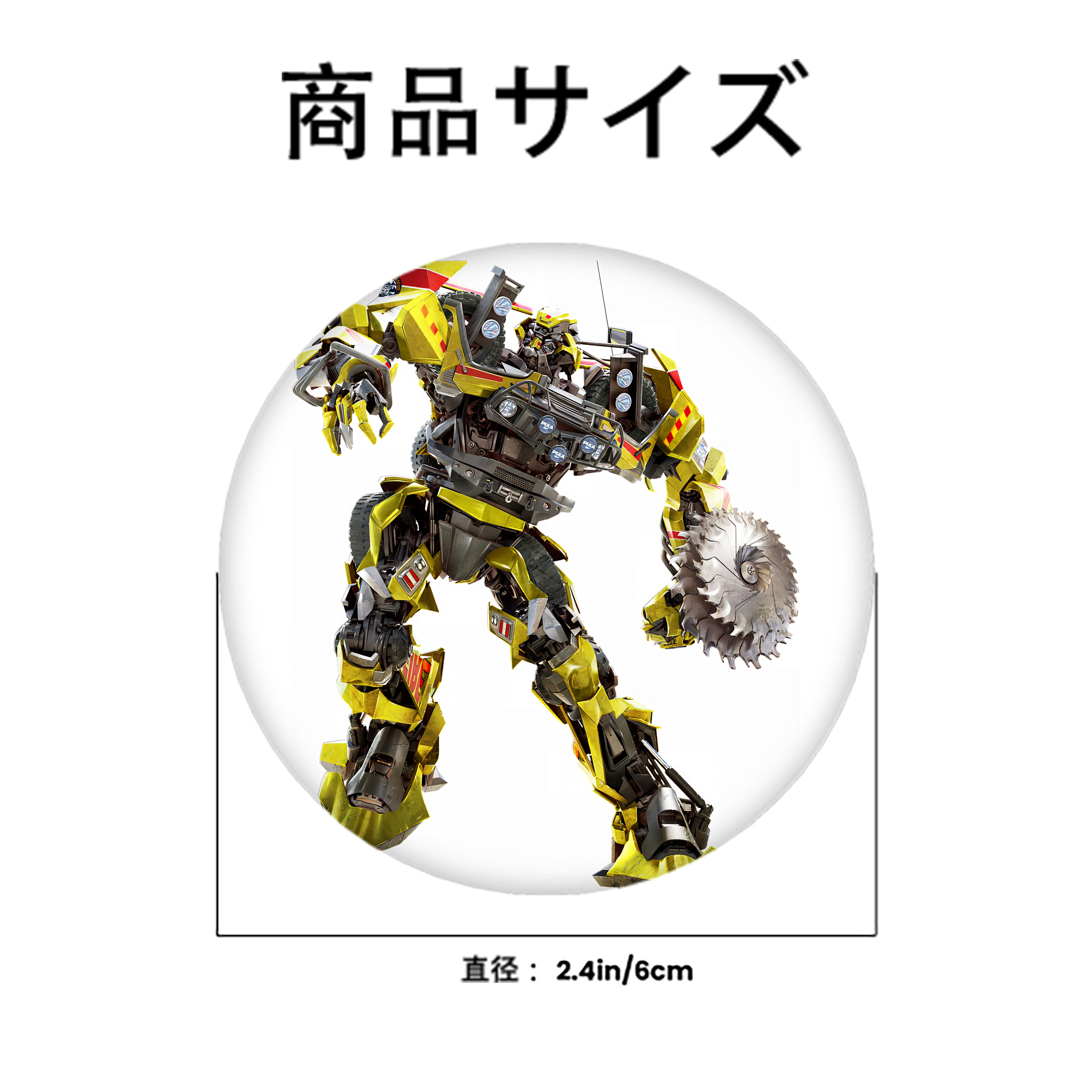Transformers トランスフォーマー 6cm 缶バッジ 複数セット