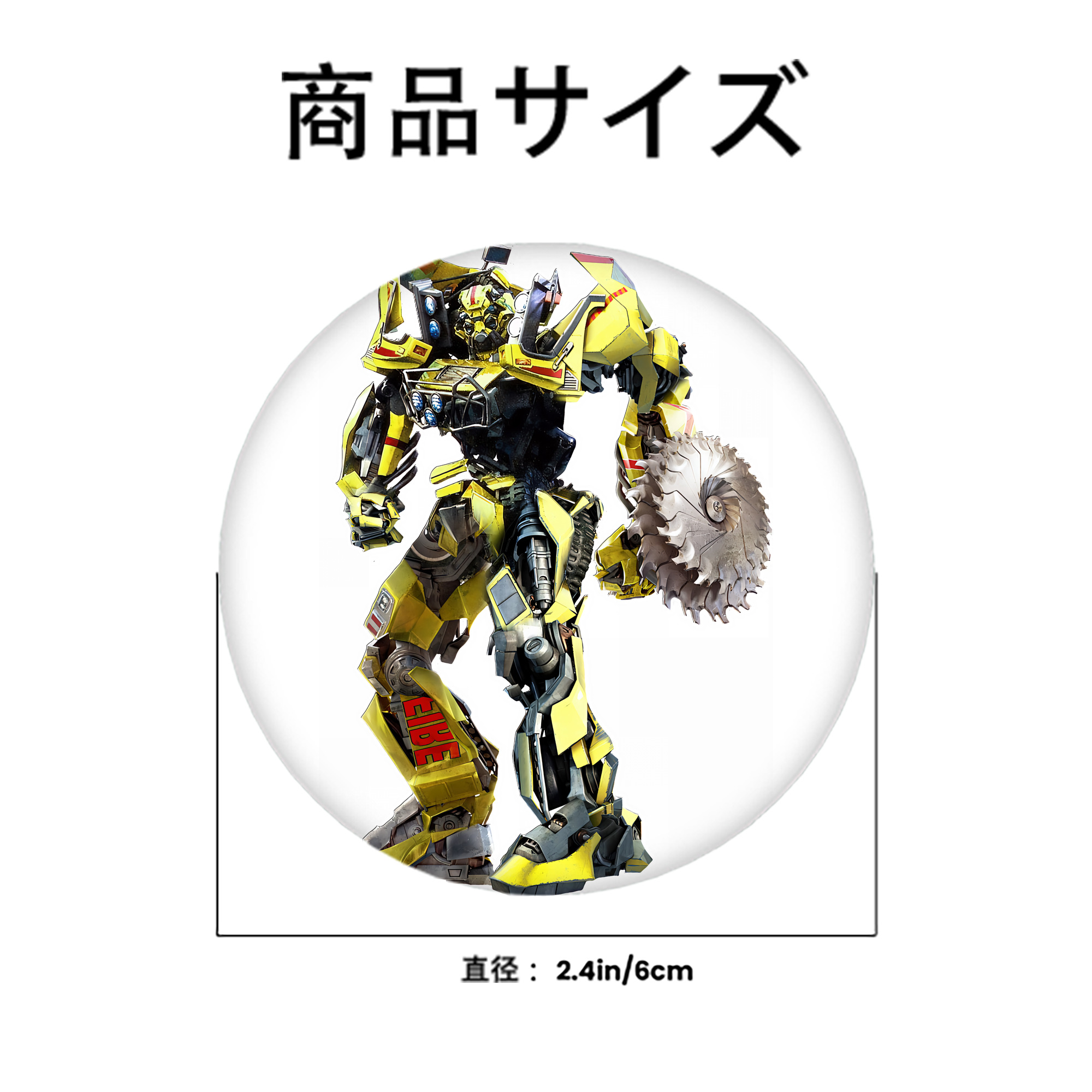 Transformers トランスフォーマー 6cm 缶バッジ 複数セット