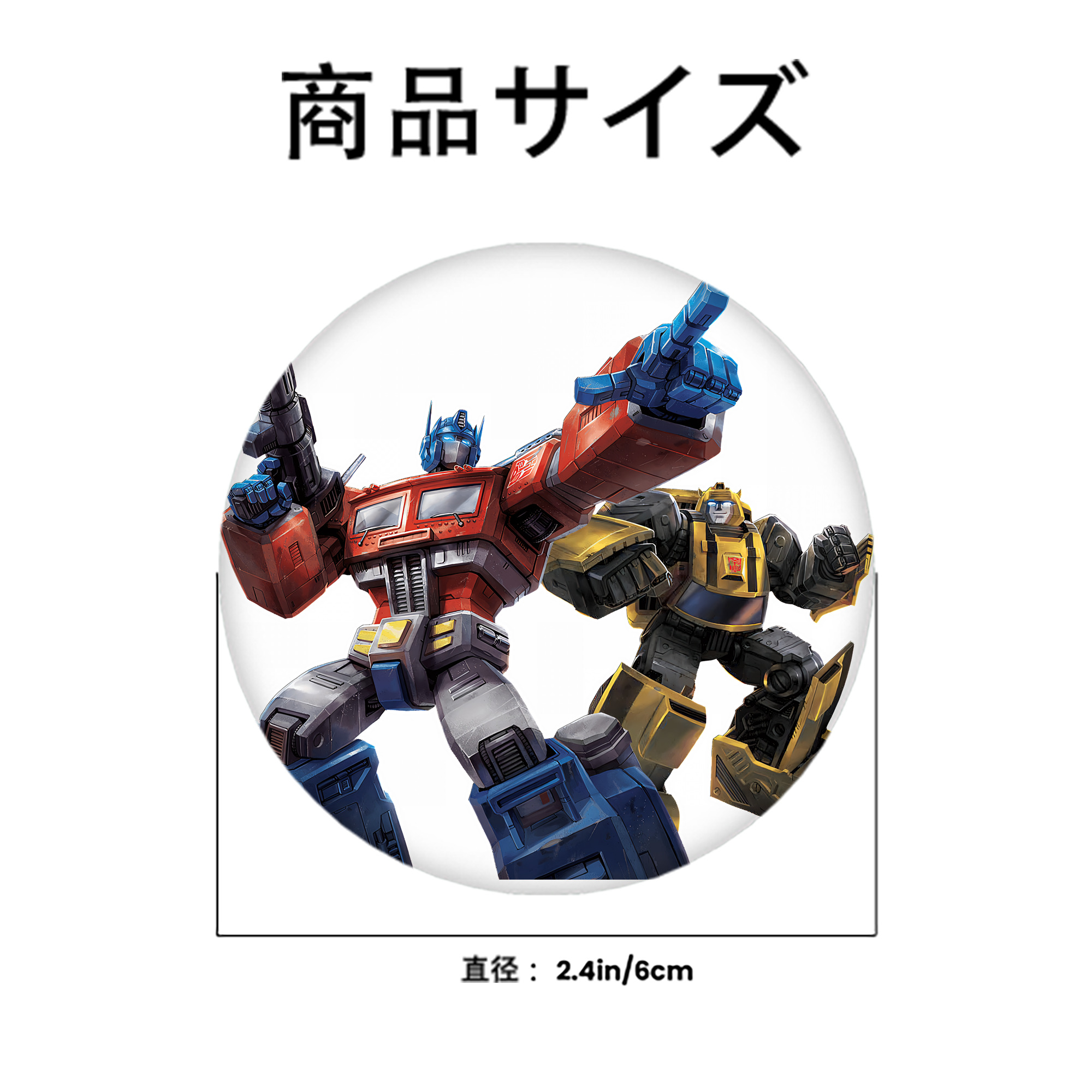 Transformers トランスフォーマー 6cm 缶バッジ 複数セット