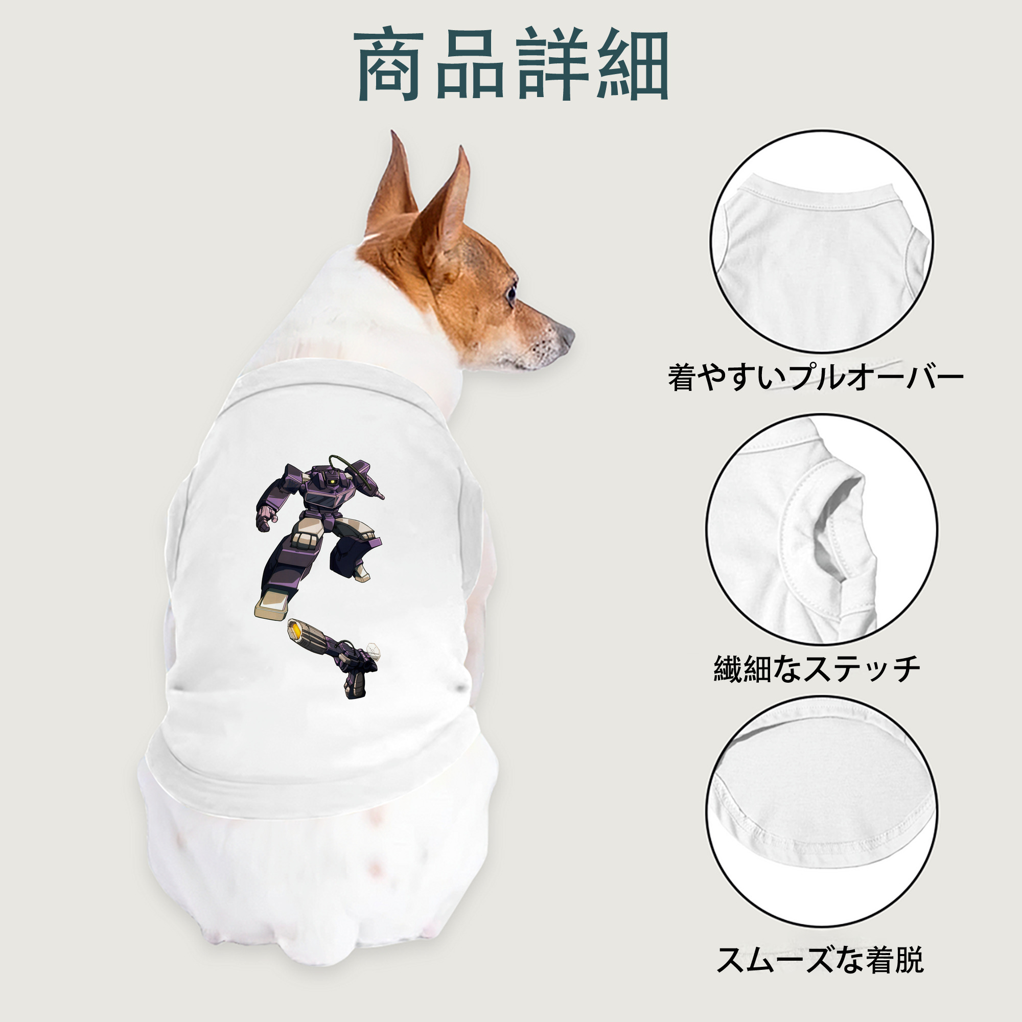 一般的なイメージ