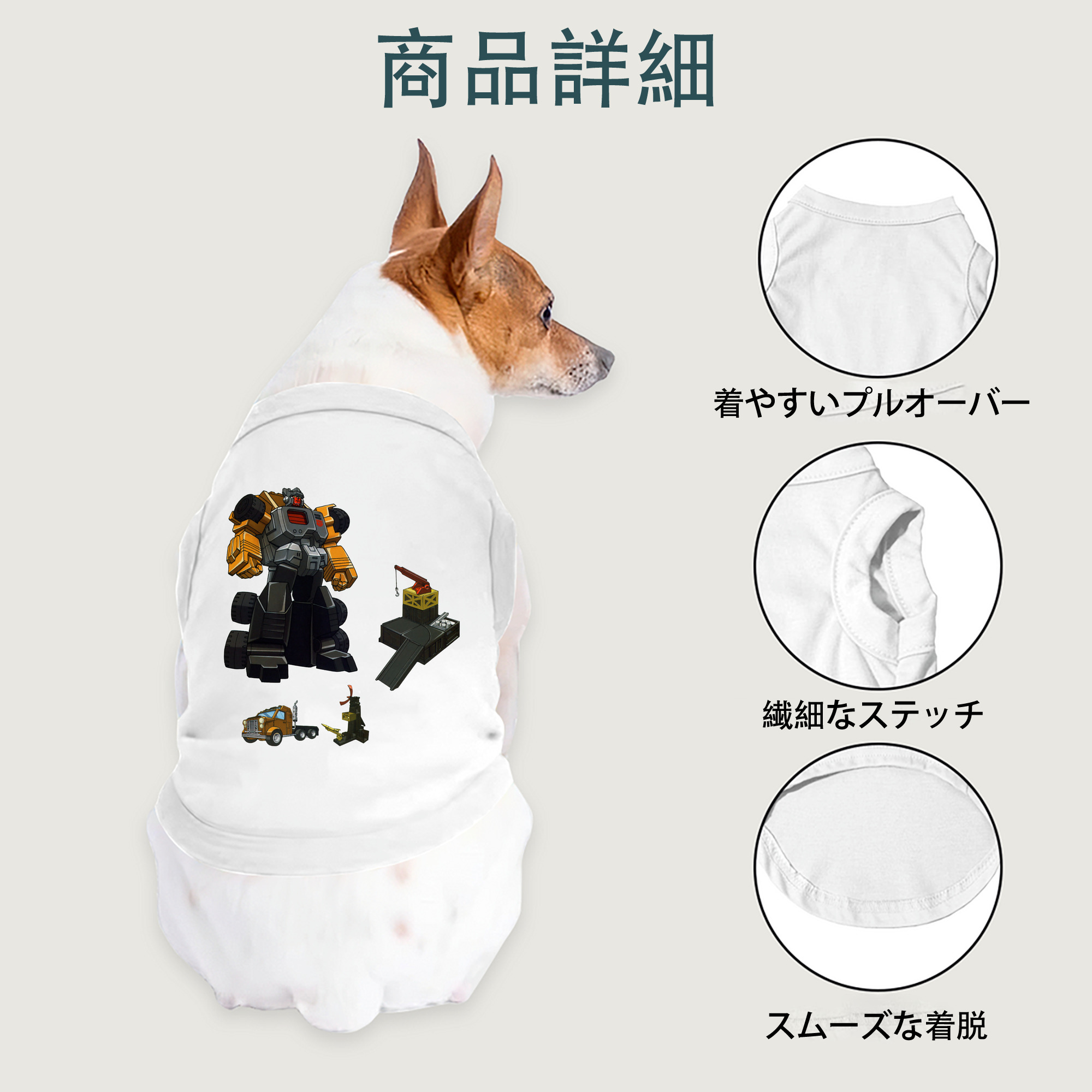 一般的なイメージ