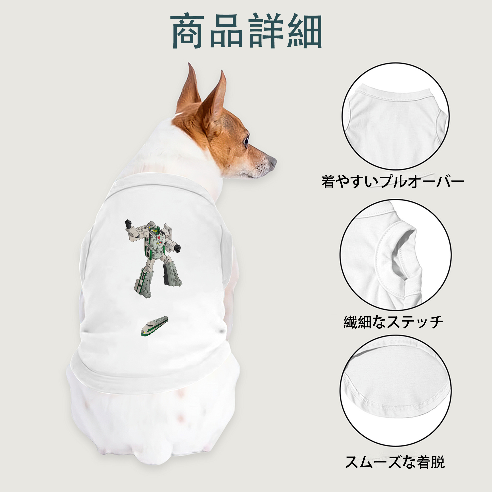 一般的なイメージ