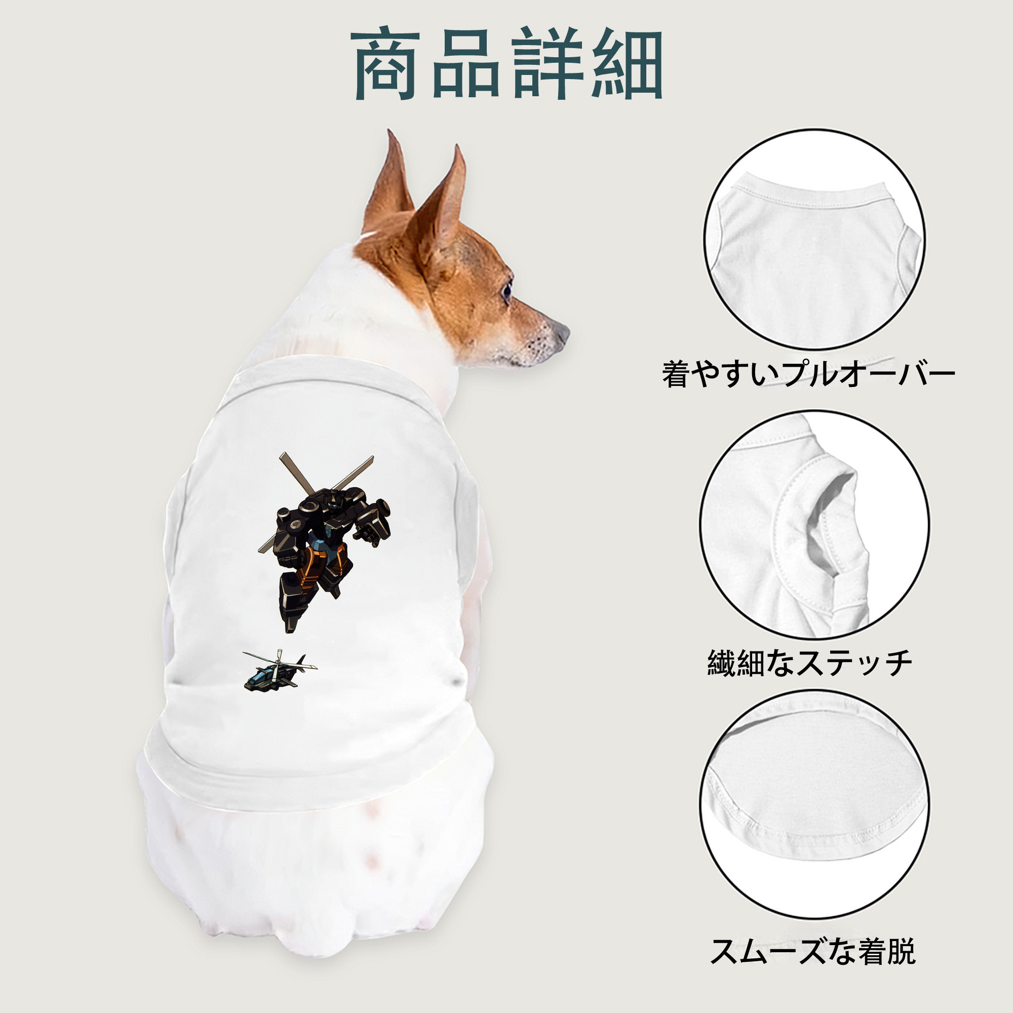 一般的なイメージ