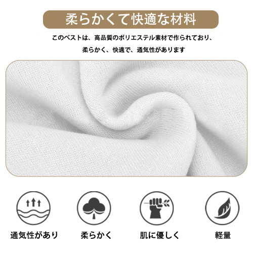  ペット用ベスト