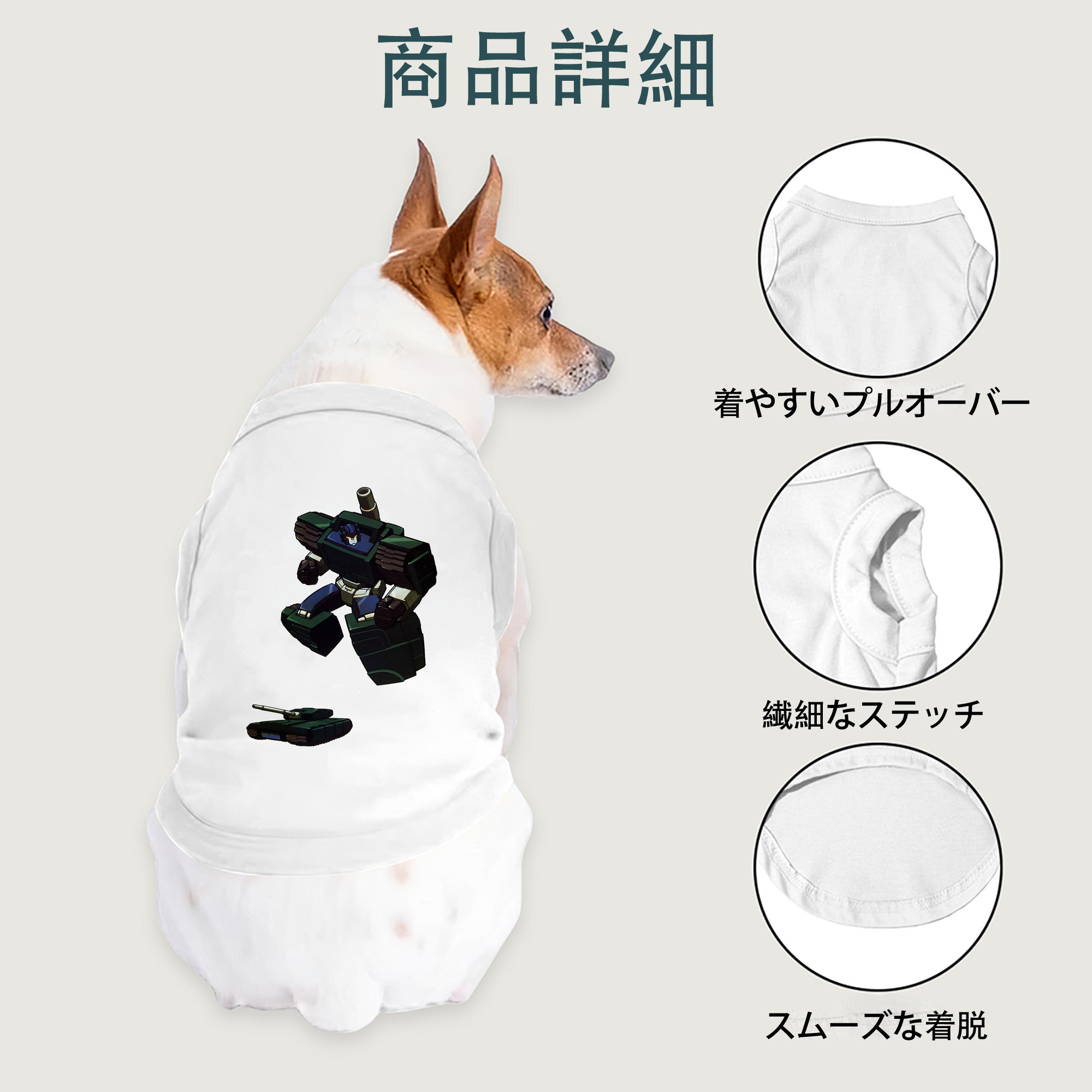 一般的なイメージ