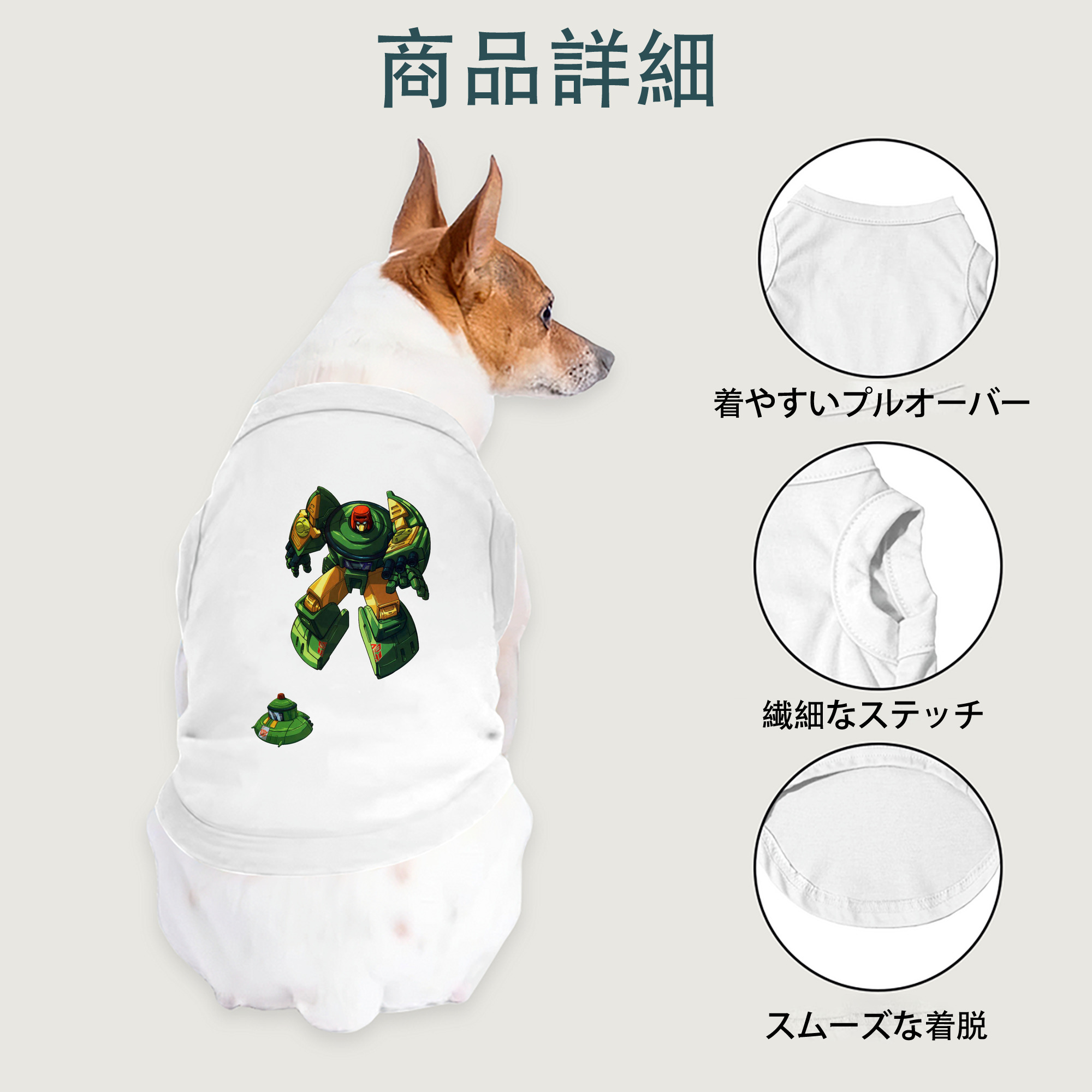一般的なイメージ