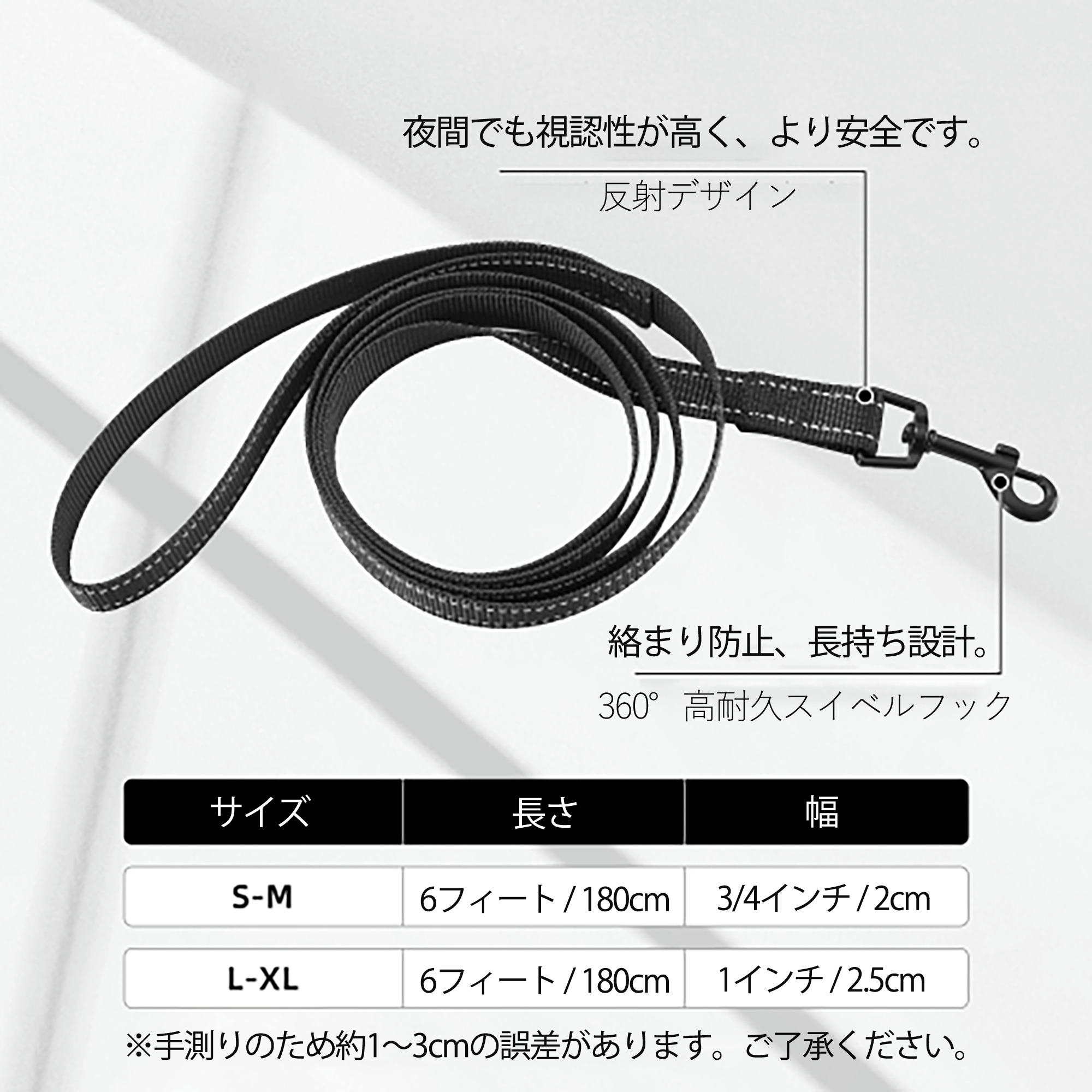  ペット用ハーネス