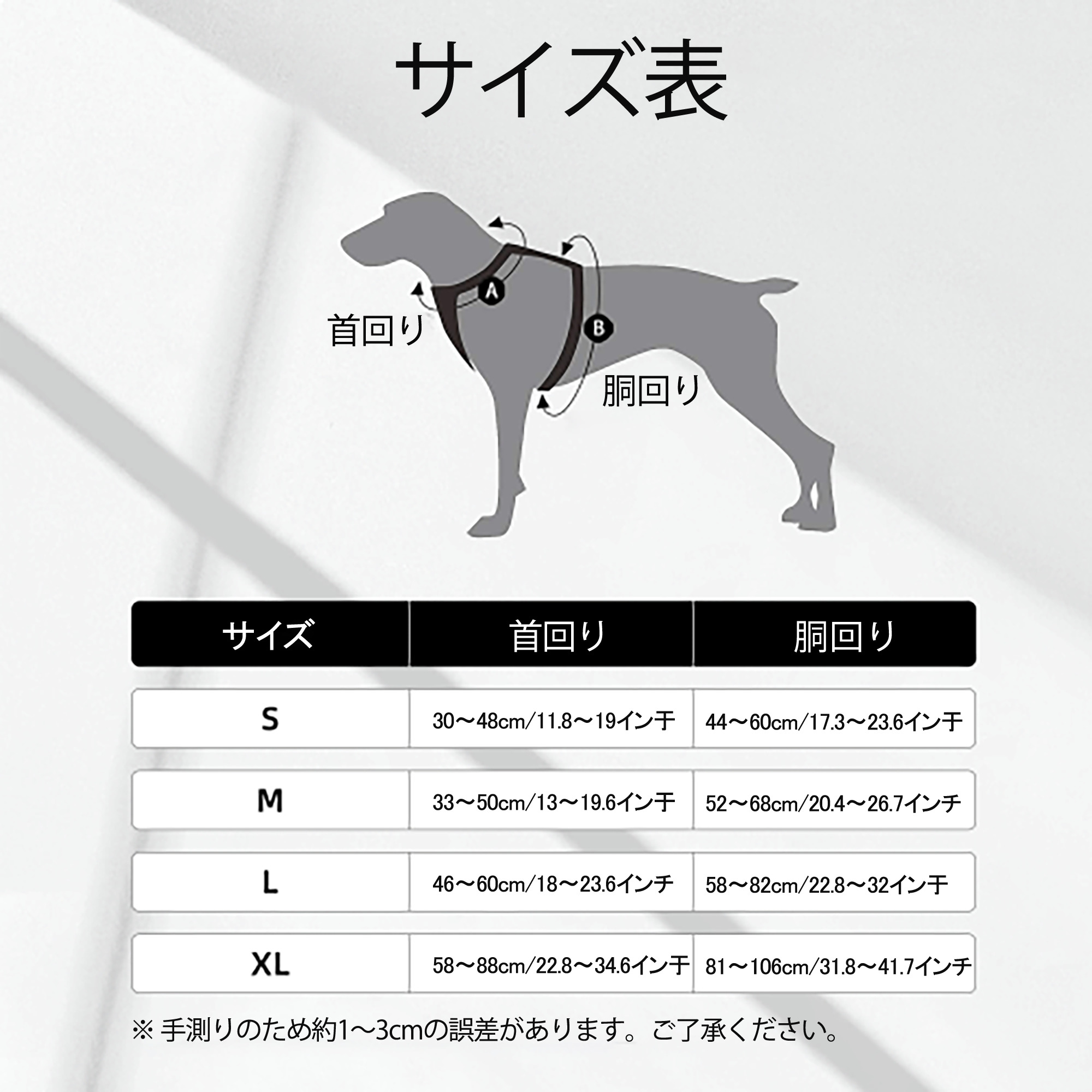  ペット用ハーネス