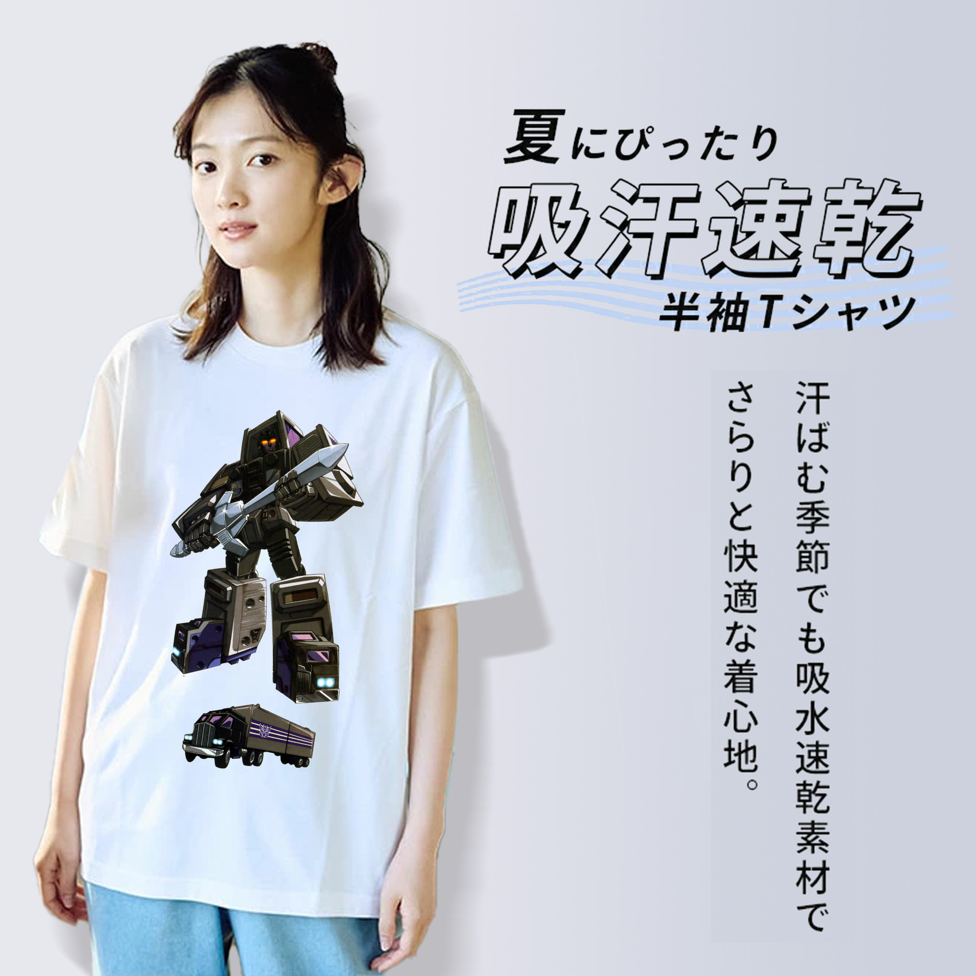  綿100％半袖Tシャツ（フロントプリント）