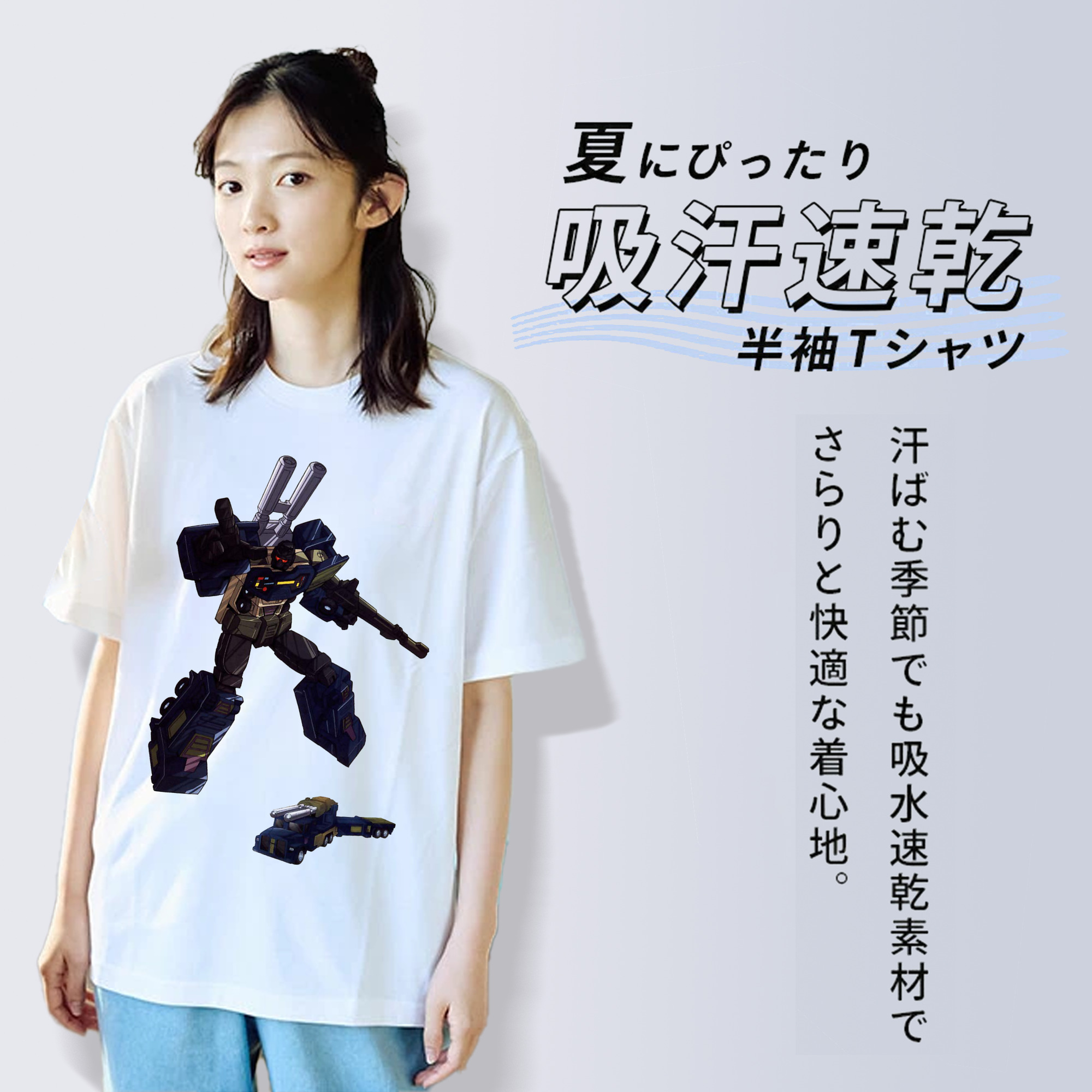  綿100％半袖Tシャツ（フロントプリント）