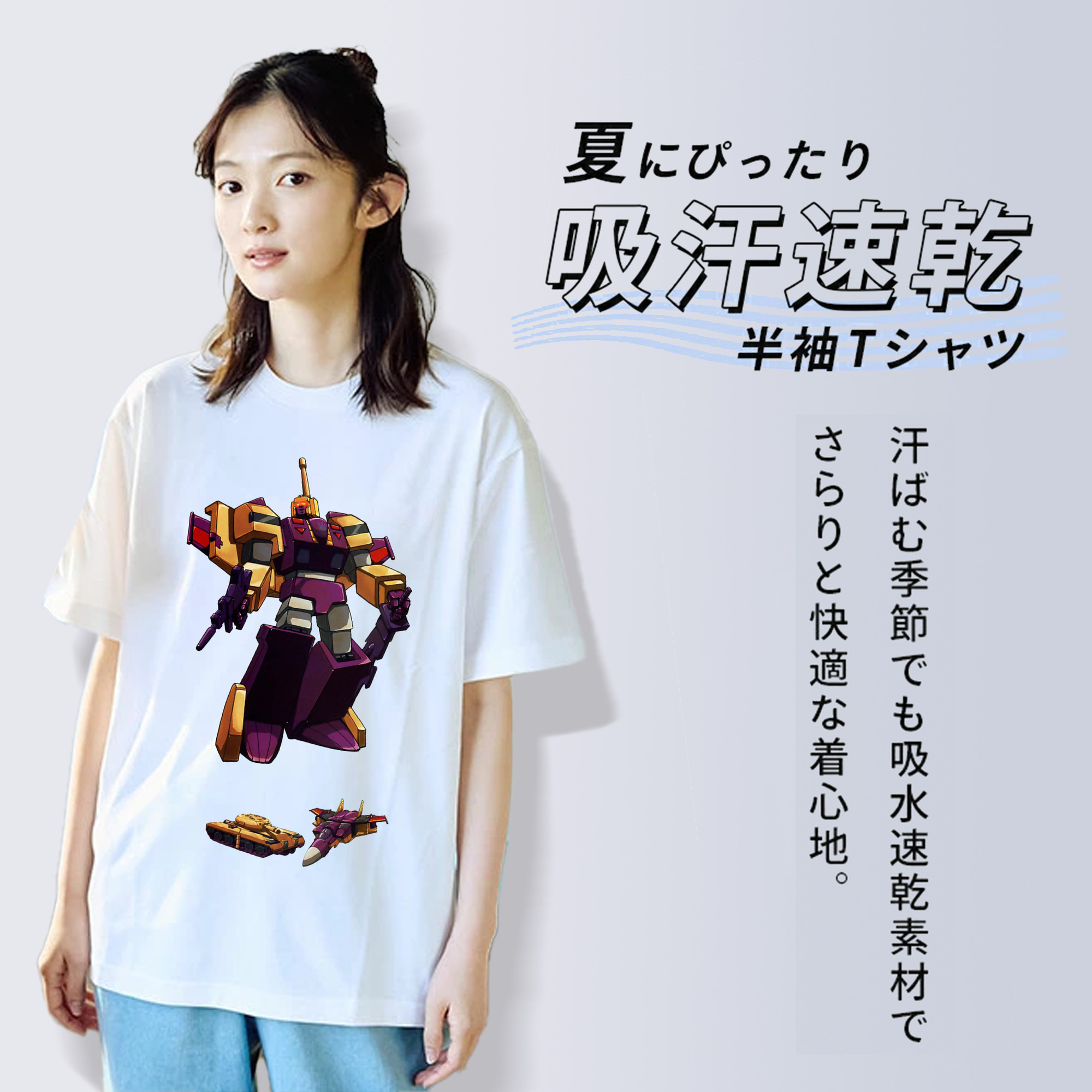  綿100％半袖Tシャツ（フロントプリント）