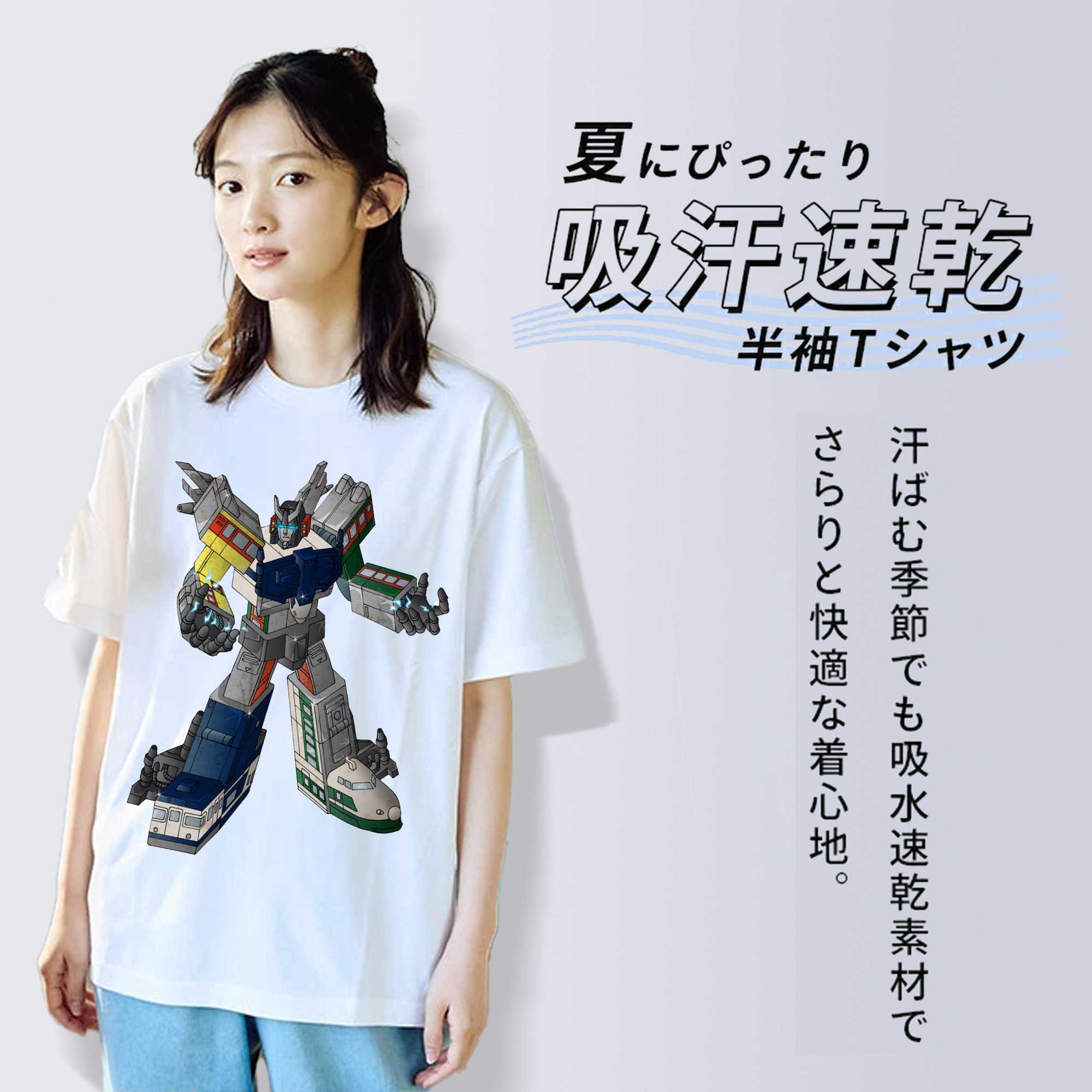  綿100％半袖Tシャツ（フロントプリント）