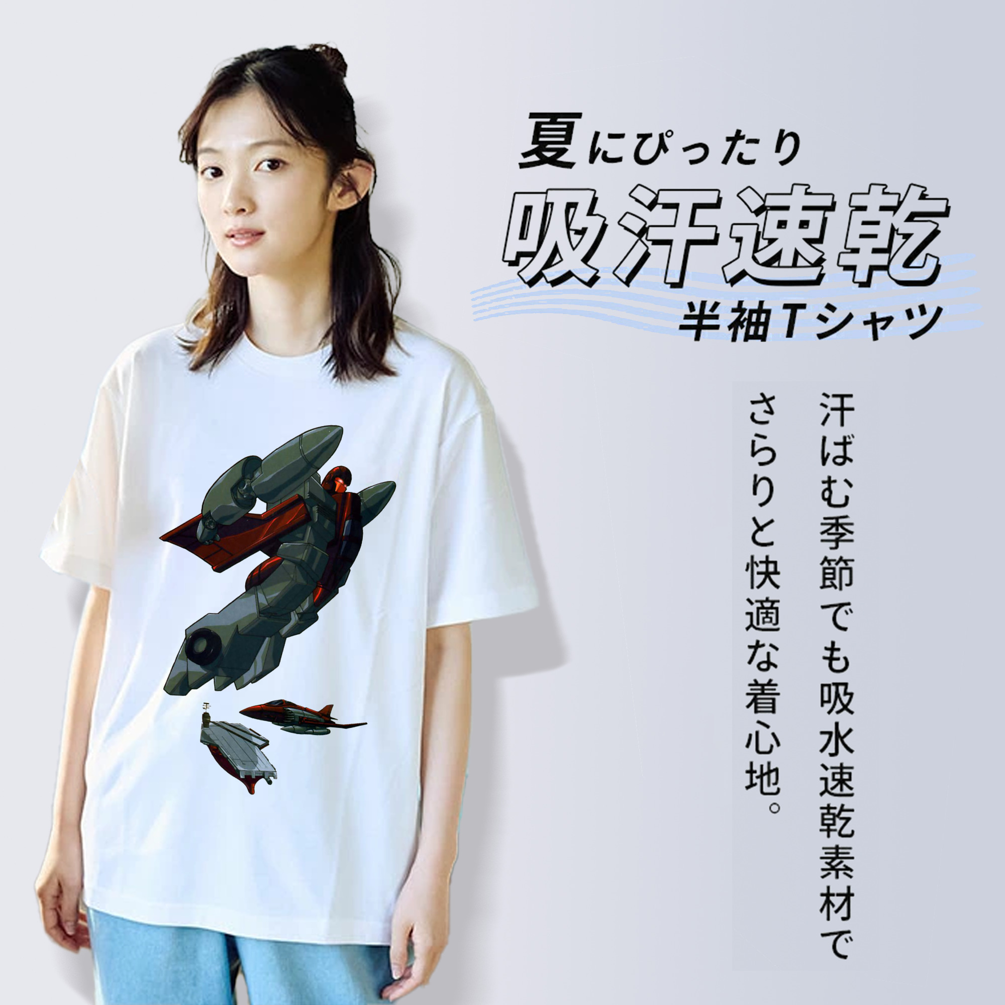  綿100％半袖Tシャツ（フロントプリント）