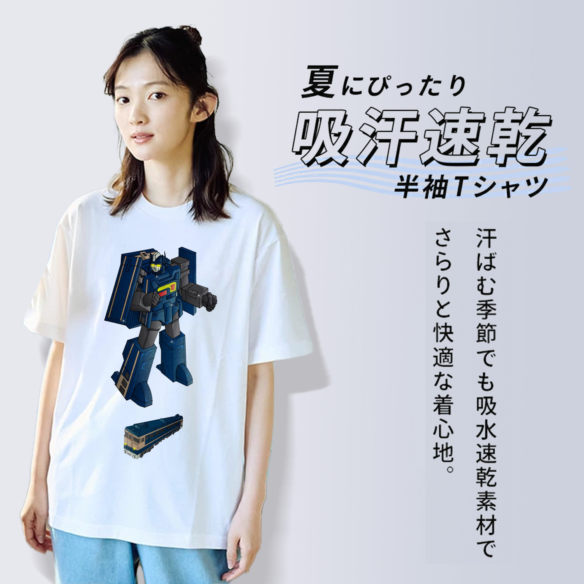  綿100％半袖Tシャツ（フロントプリント）