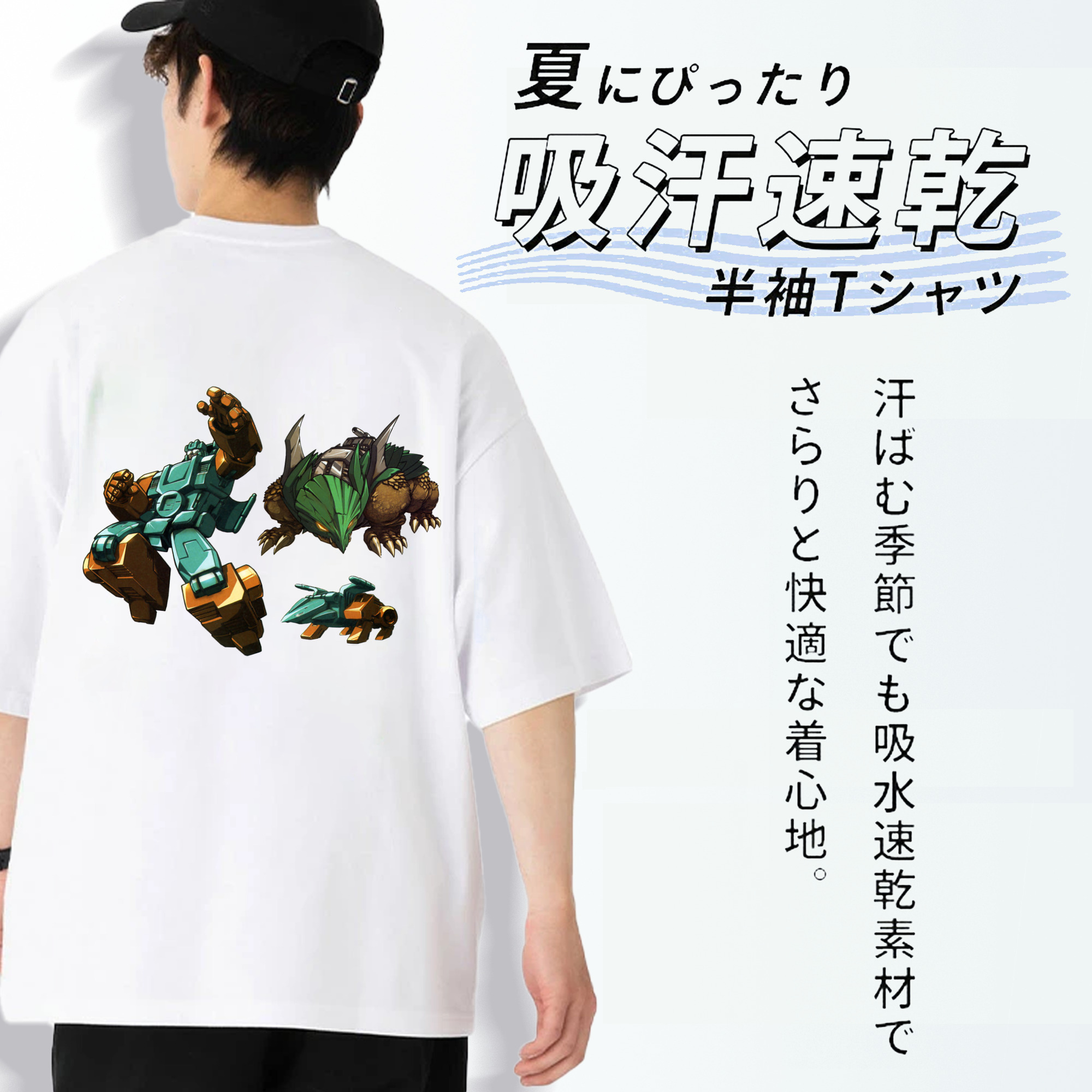  綿100％半袖Tシャツ（背面プリント）