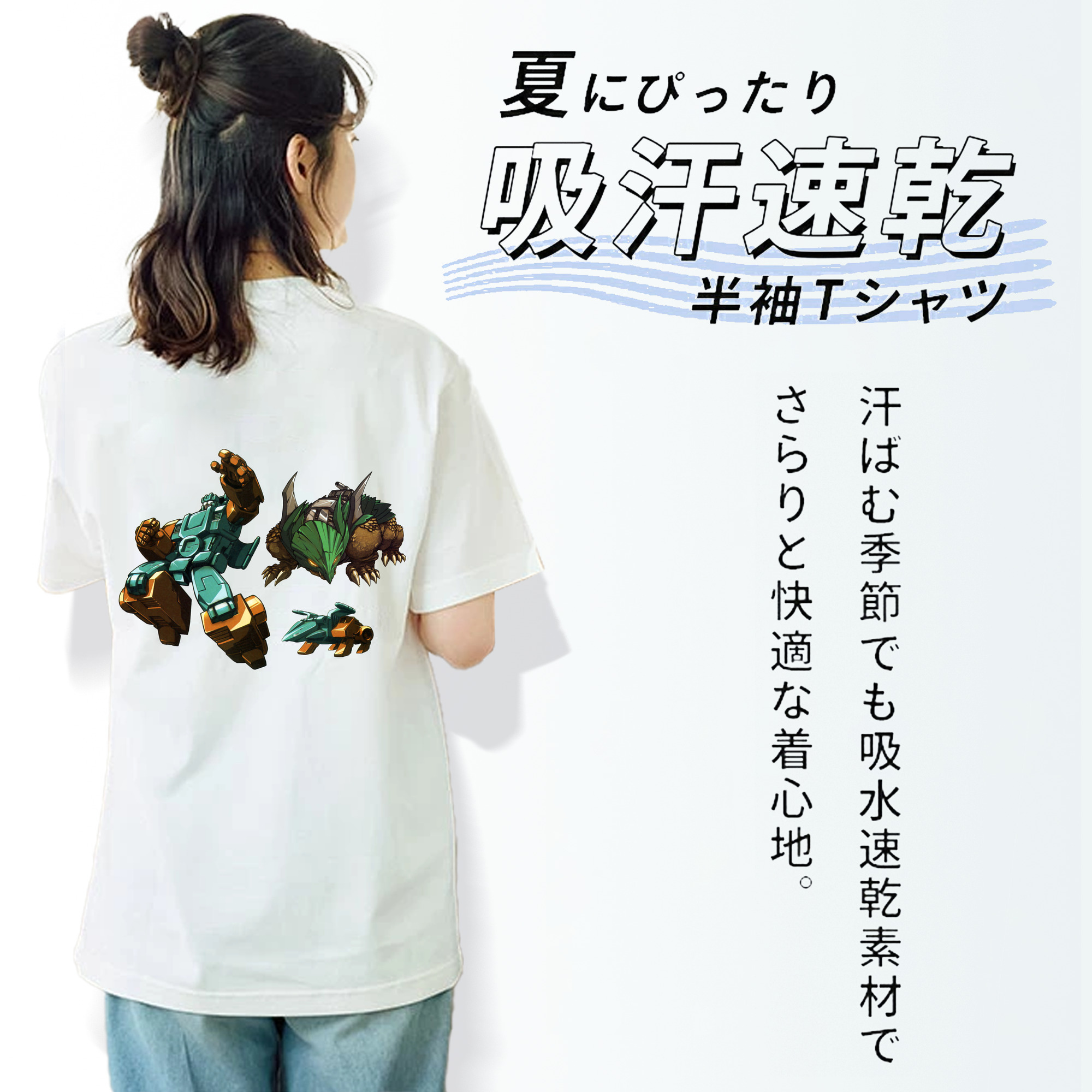  綿100％半袖Tシャツ（背面プリント）