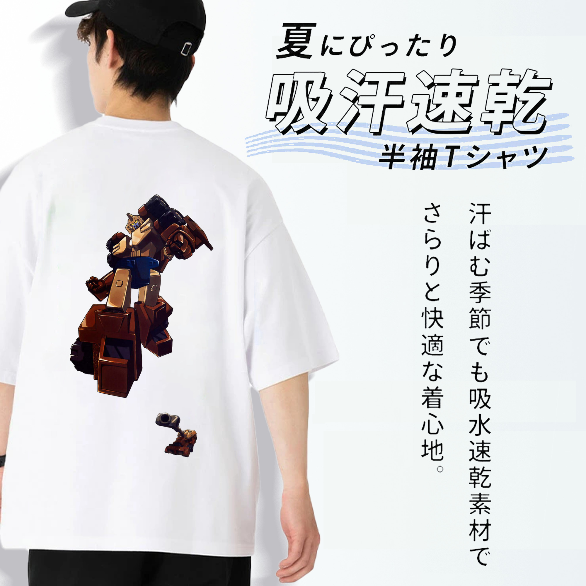  綿100％半袖Tシャツ（背面プリント）