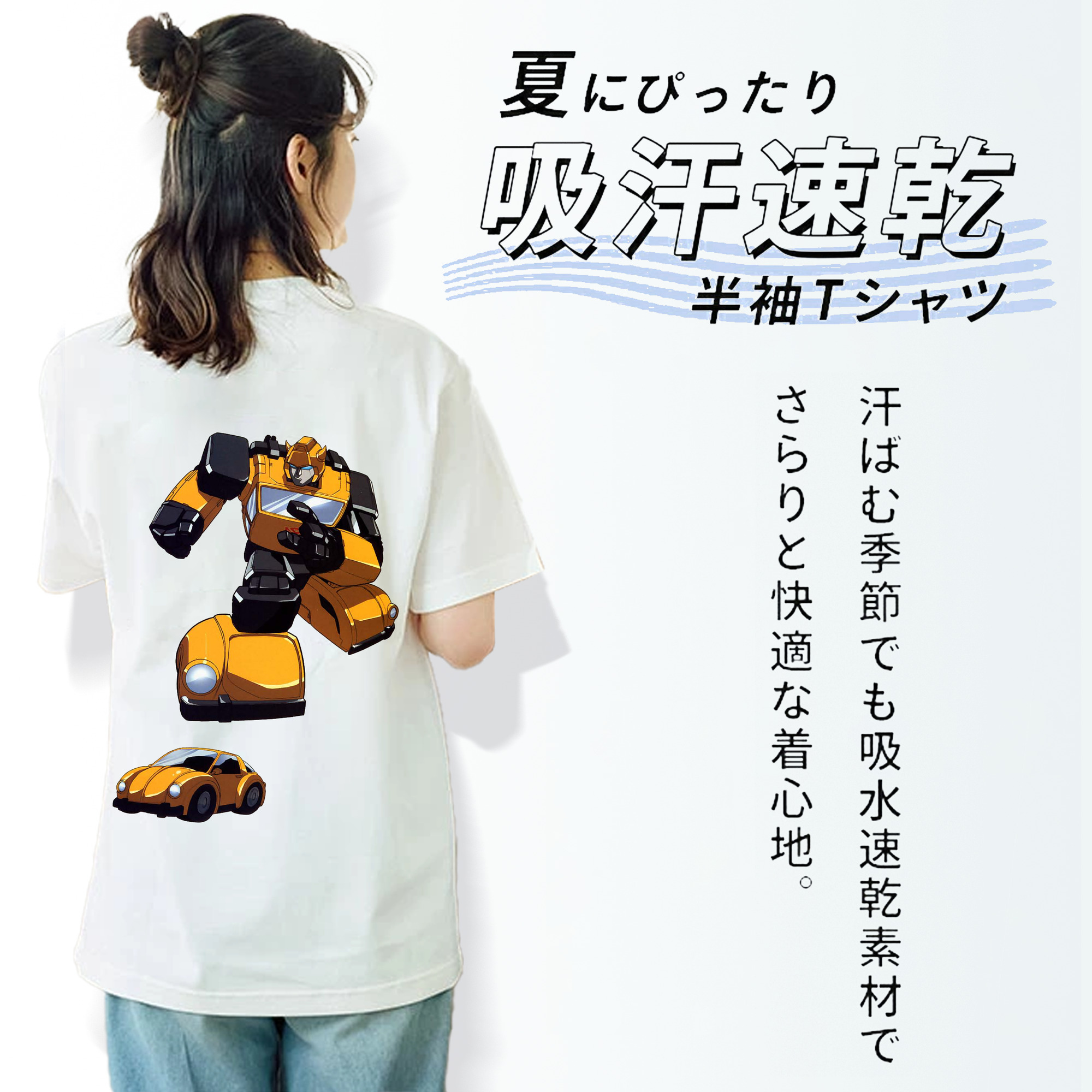  綿100％半袖Tシャツ（背面プリント）