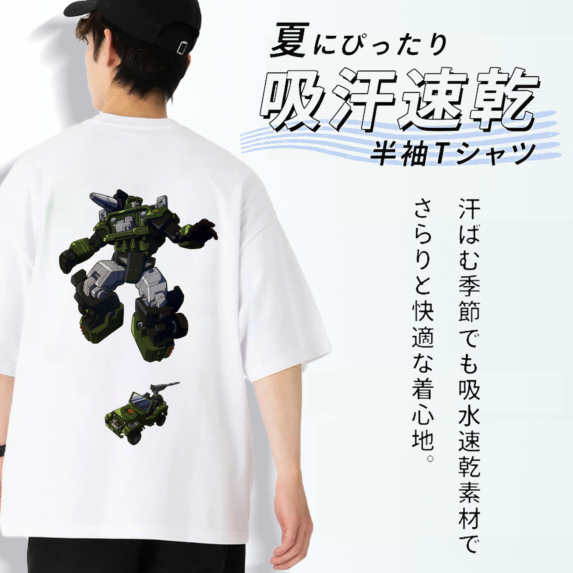  綿100％半袖Tシャツ（背面プリント）