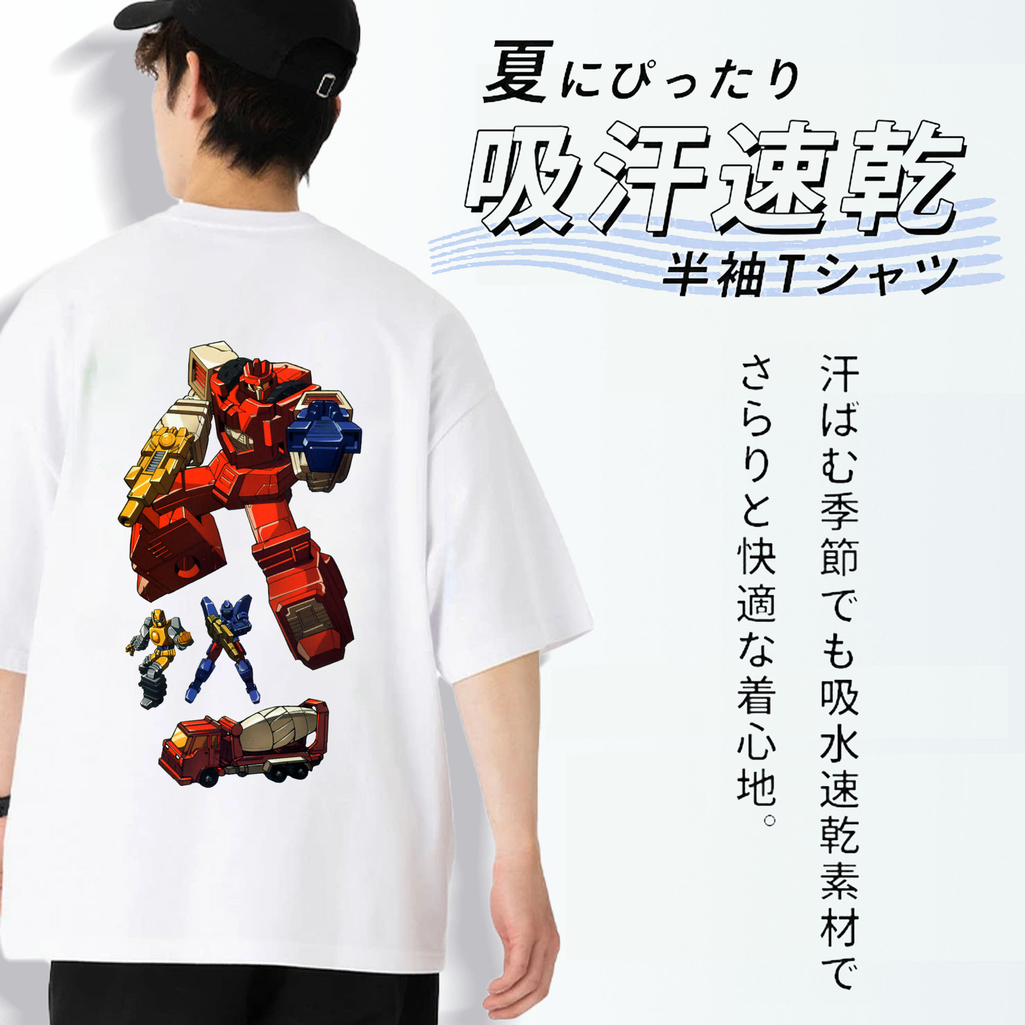  綿100％半袖Tシャツ（背面プリント）
