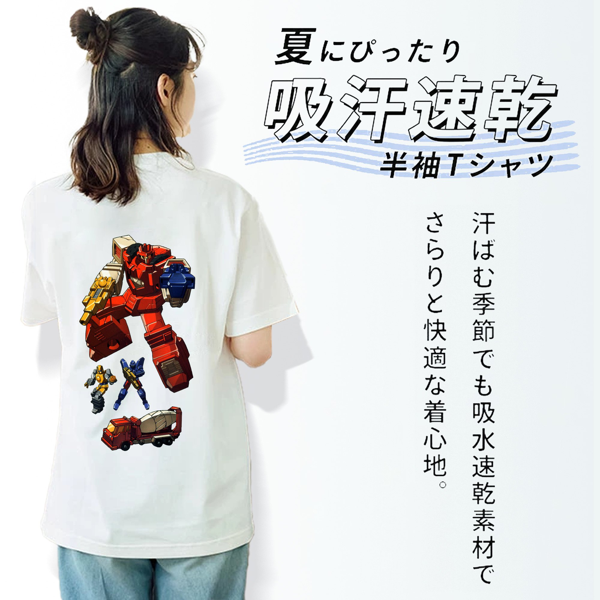  綿100％半袖Tシャツ（背面プリント）
