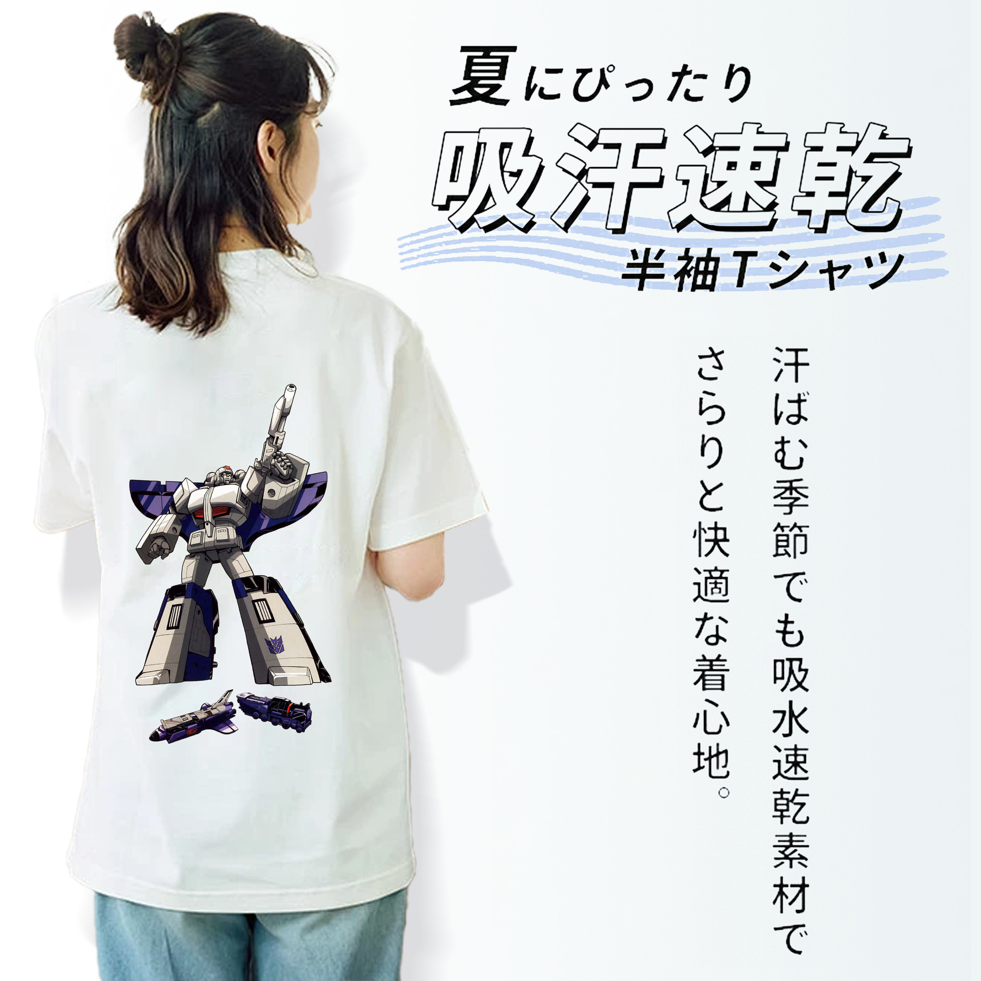  綿100％半袖Tシャツ（背面プリント）