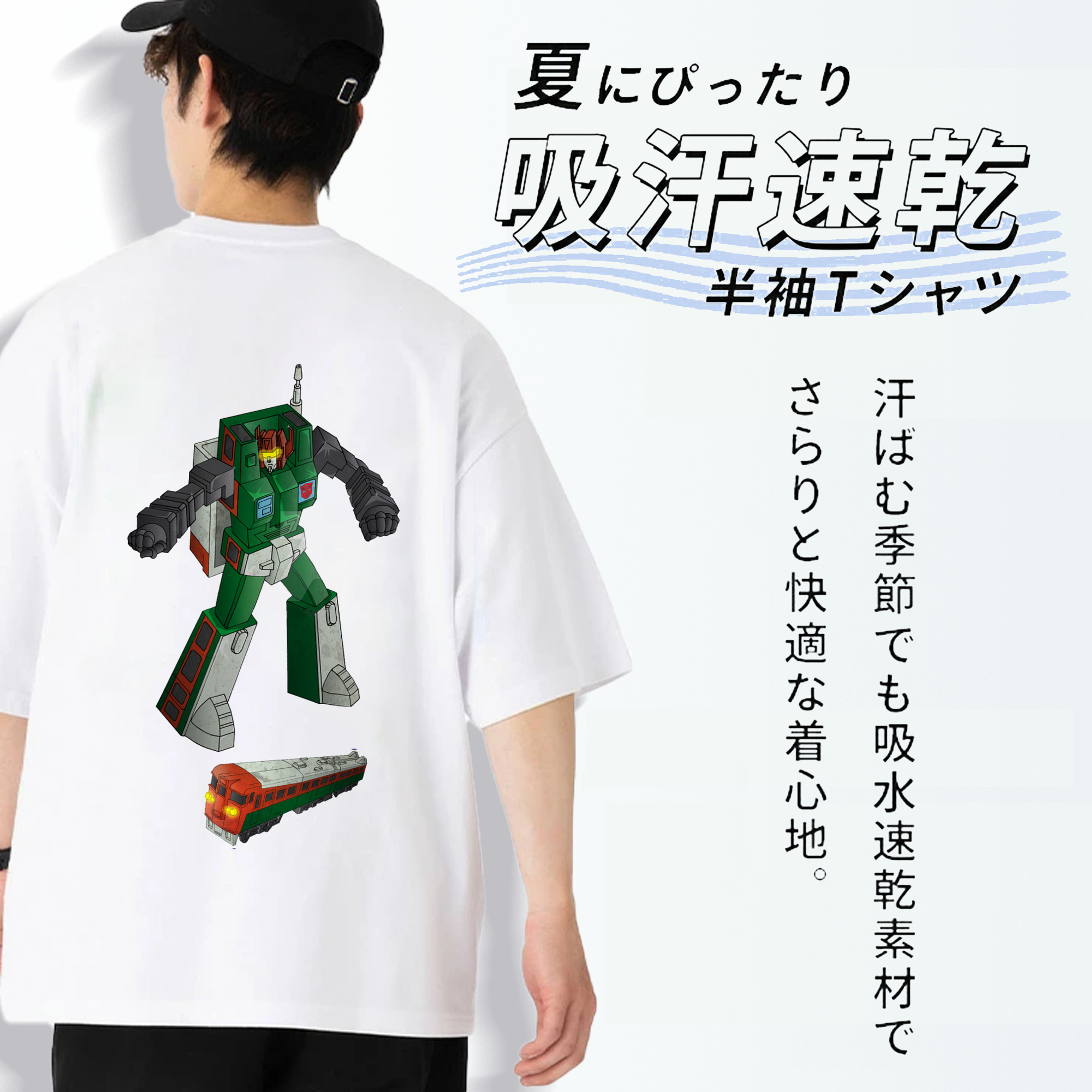  綿100％半袖Tシャツ（背面プリント）