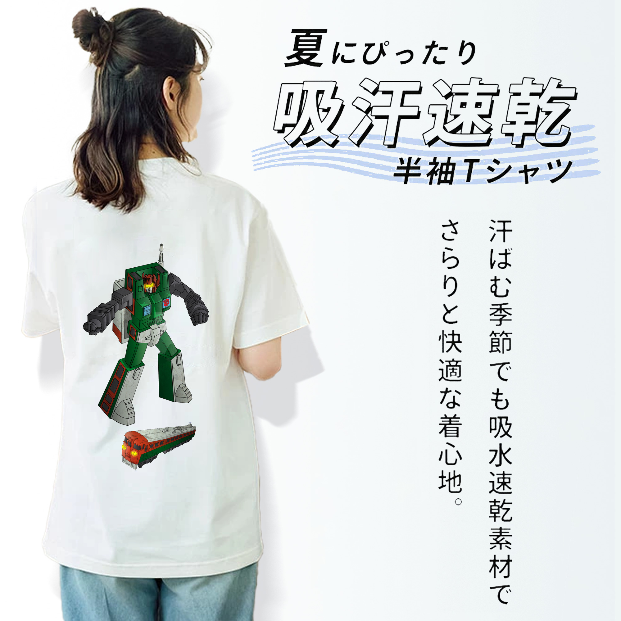 綿100％半袖Tシャツ（背面プリント）