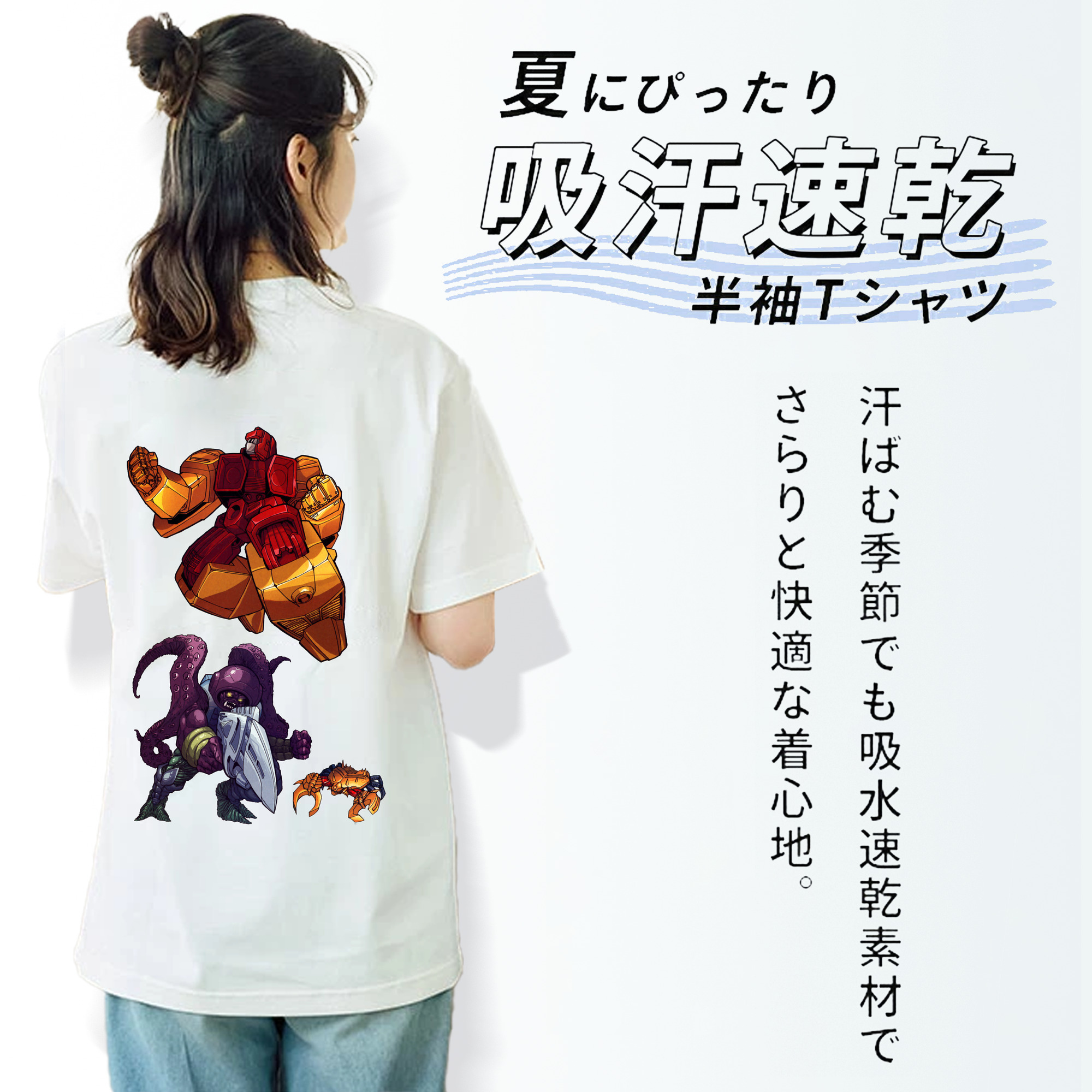  綿100％半袖Tシャツ（背面プリント）