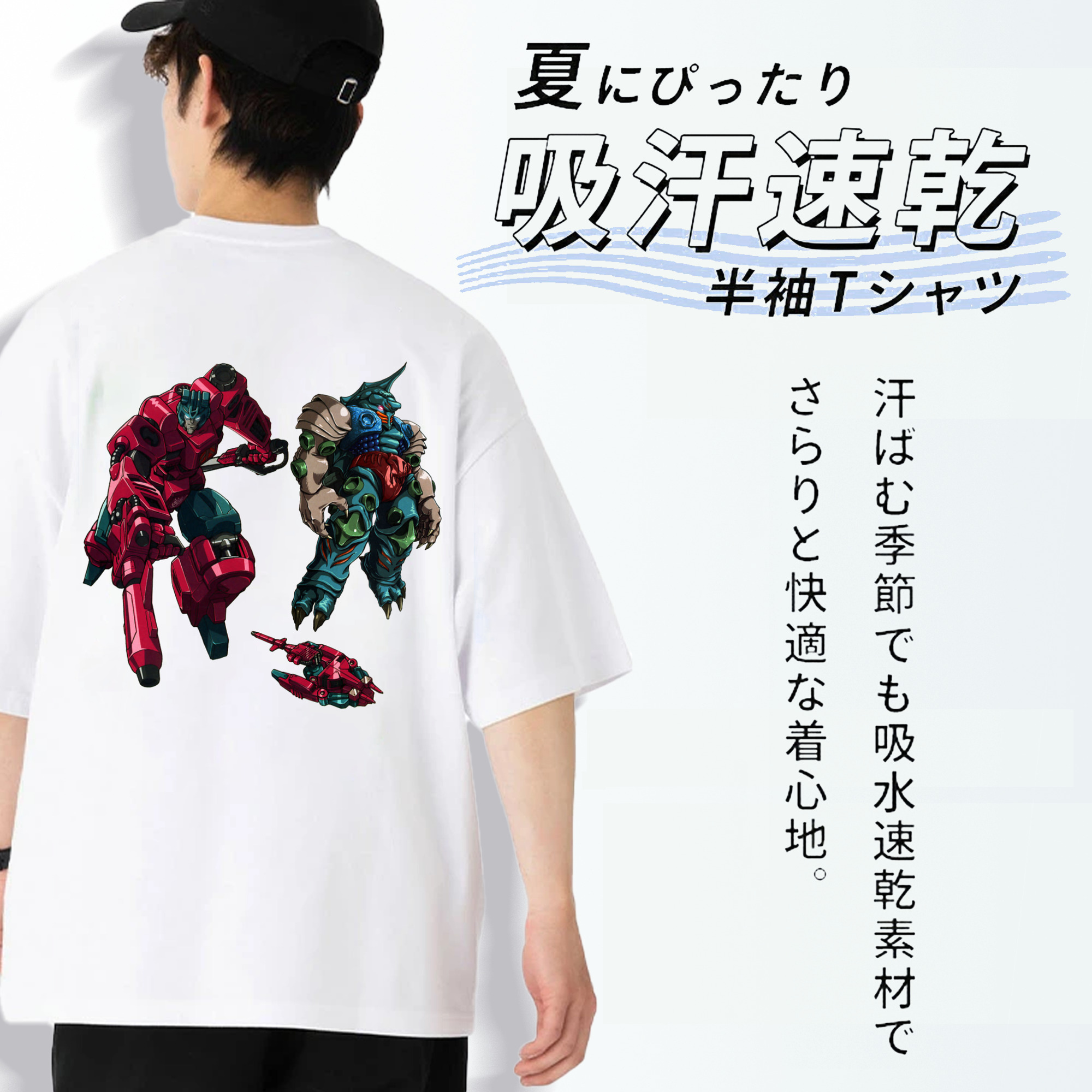  綿100％半袖Tシャツ（背面プリント）