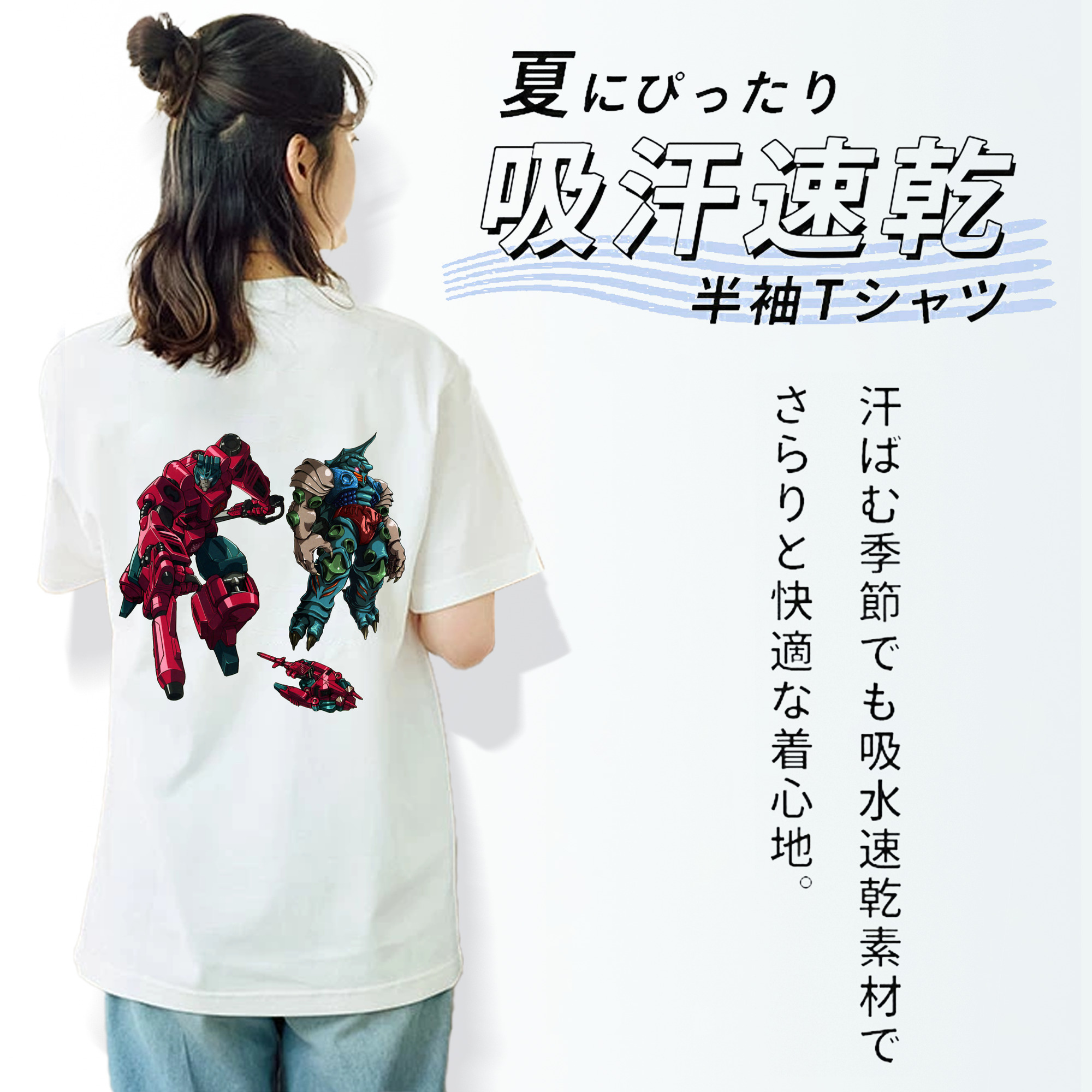 綿100％半袖Tシャツ（背面プリント）