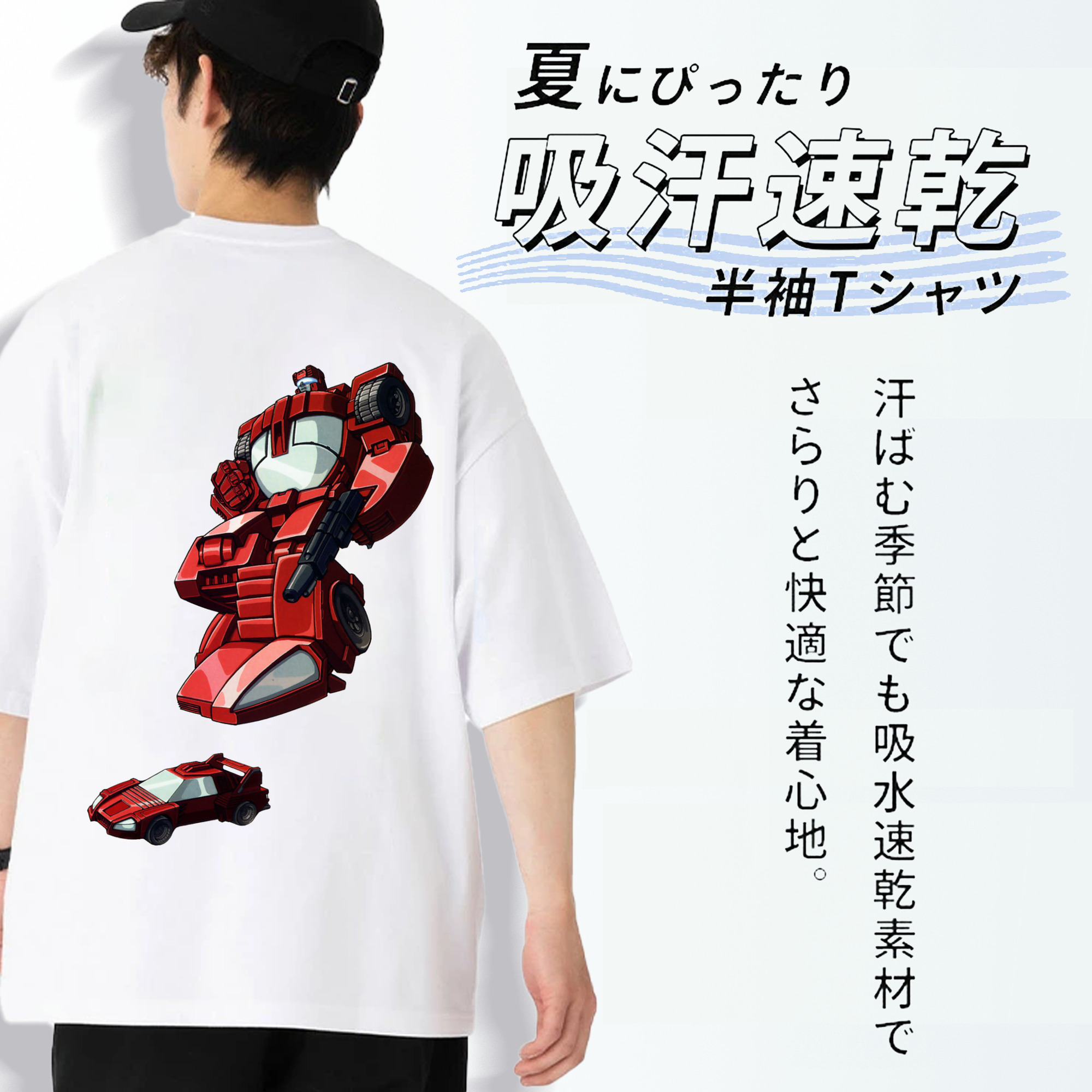  綿100％半袖Tシャツ（背面プリント）