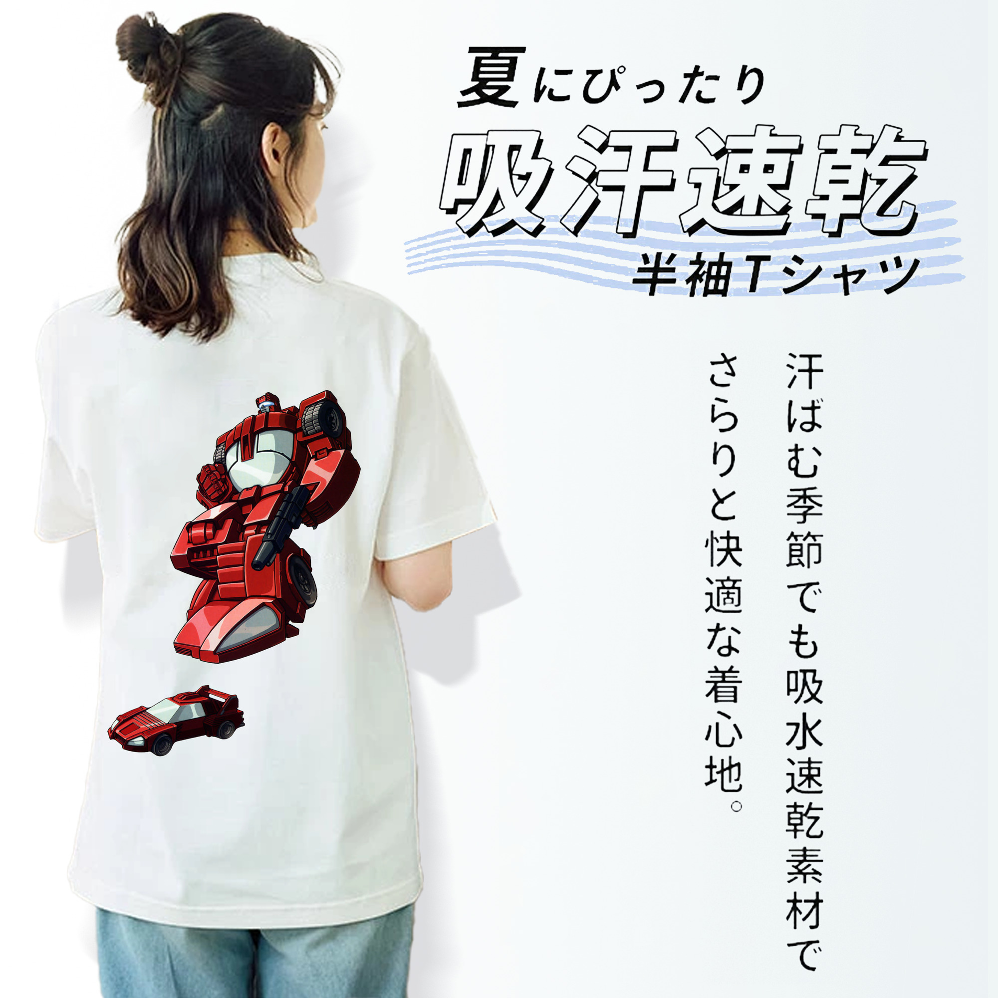  綿100％半袖Tシャツ（背面プリント）