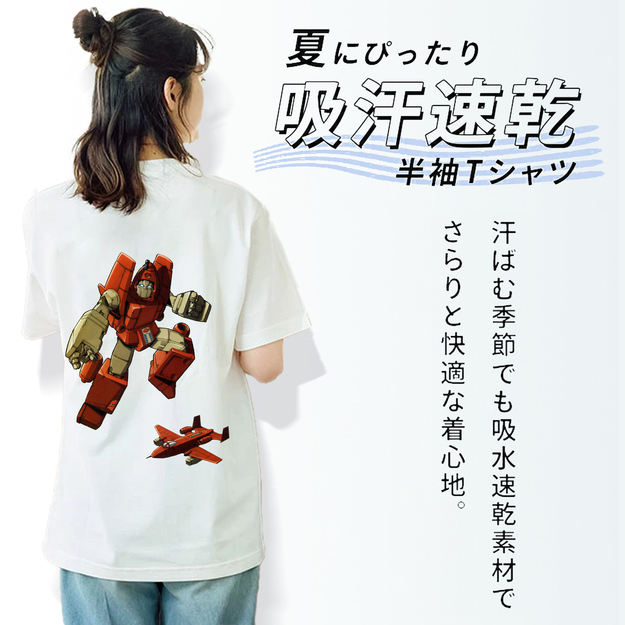  綿100％半袖Tシャツ（背面プリント）