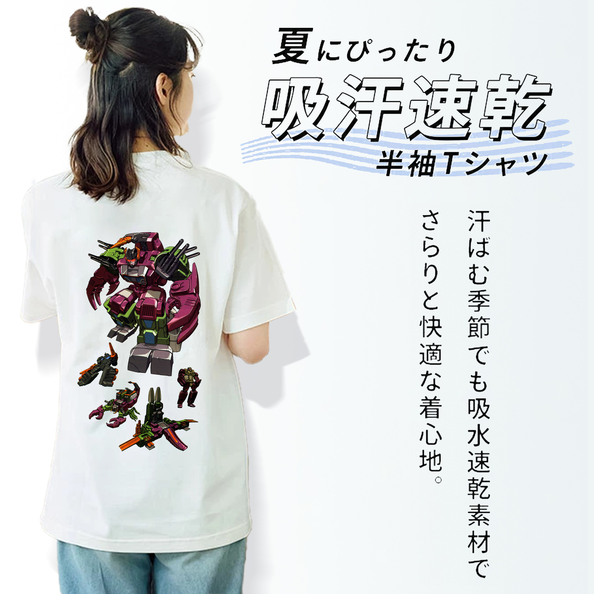  綿100％半袖Tシャツ（背面プリント）