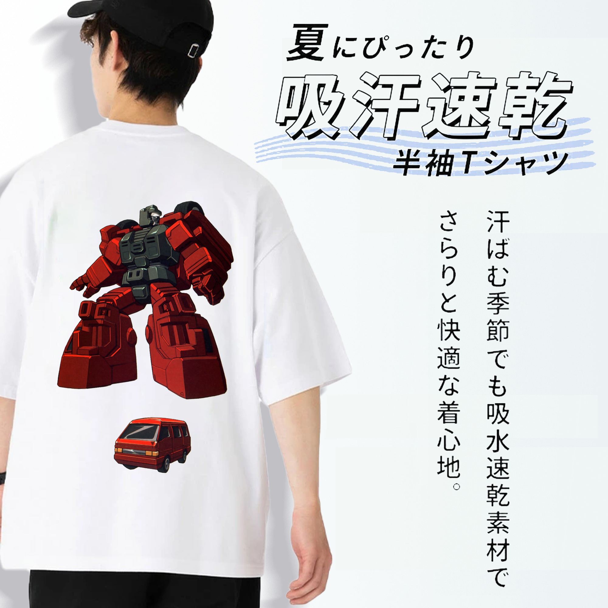  綿100％半袖Tシャツ（背面プリント）