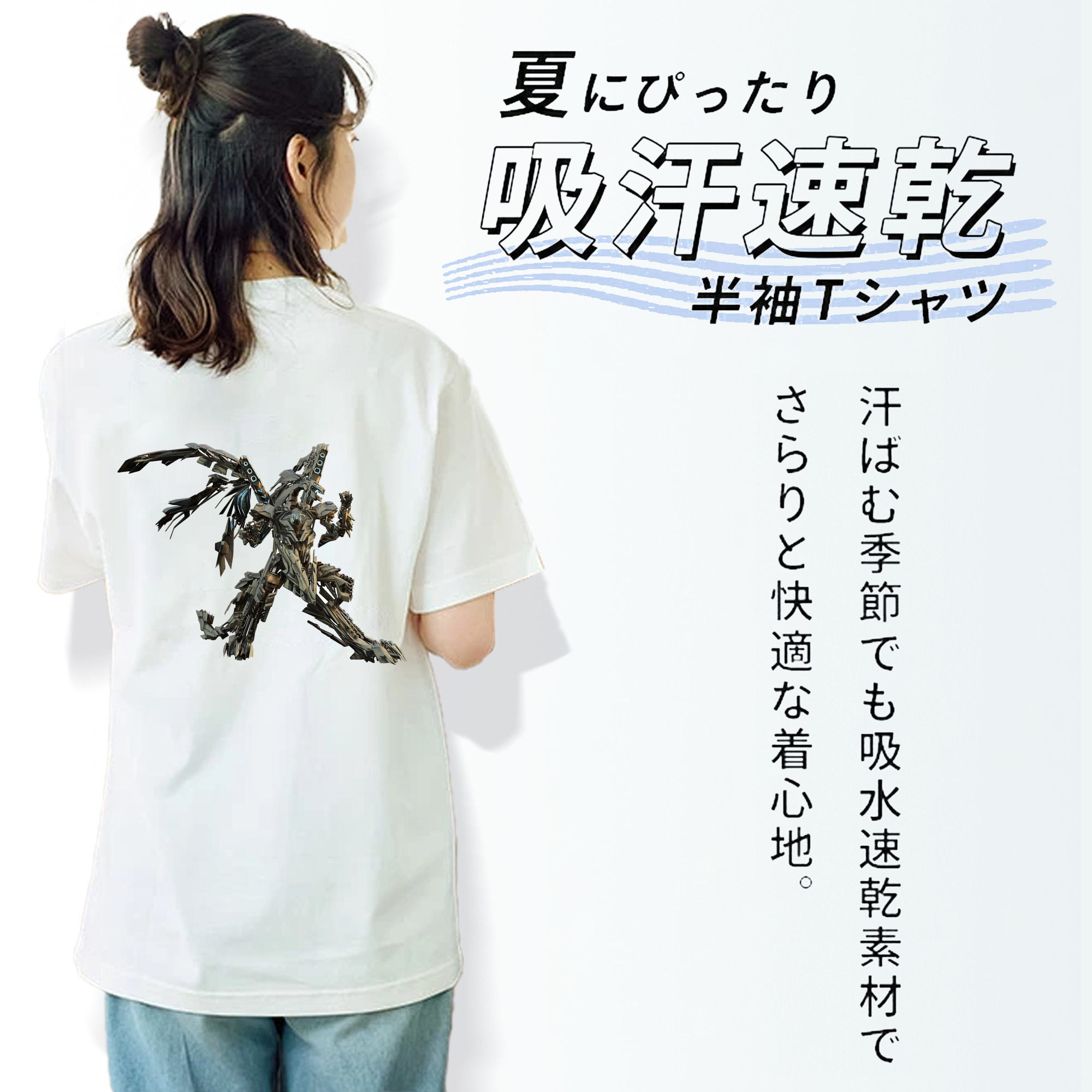  綿100％半袖Tシャツ（背面プリント）