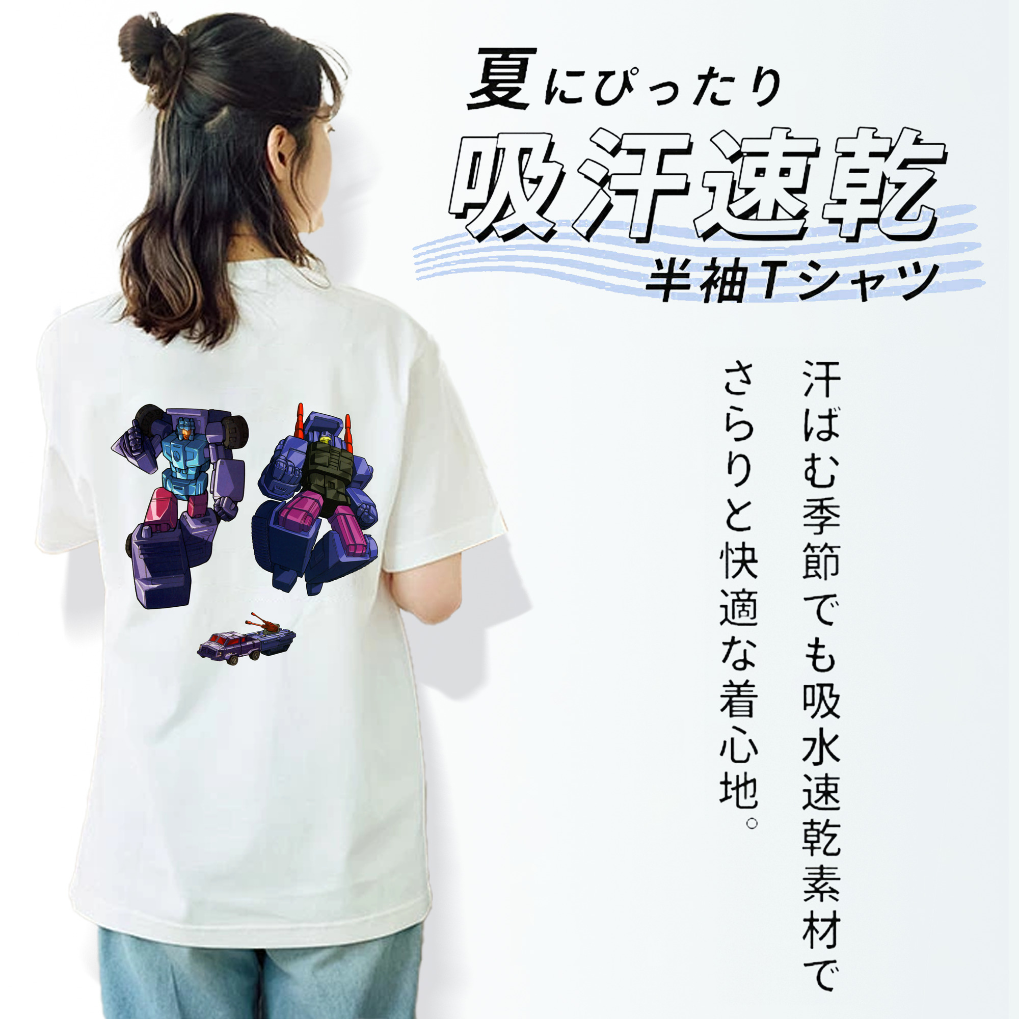  綿100％半袖Tシャツ（背面プリント）
