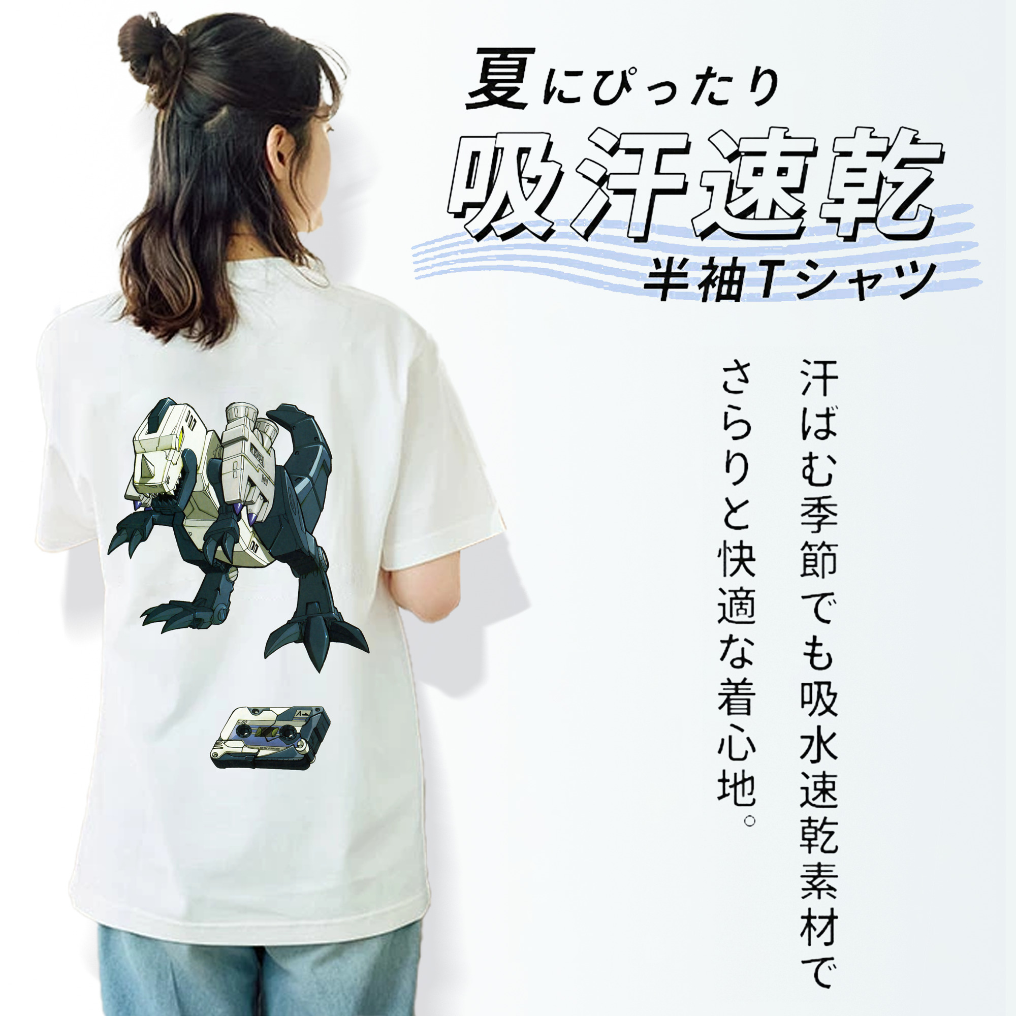  綿100％半袖Tシャツ（背面プリント）