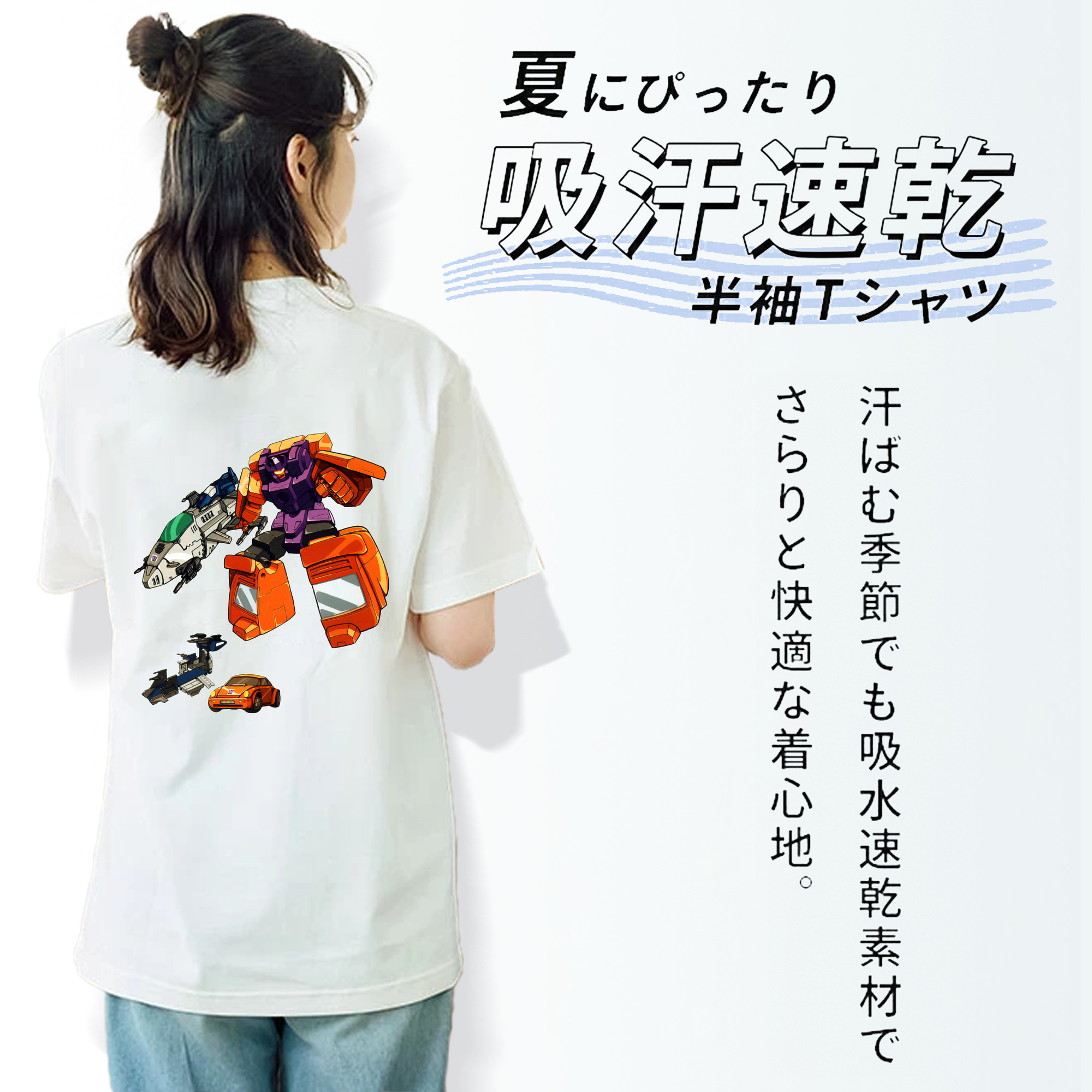  綿100％半袖Tシャツ（背面プリント）